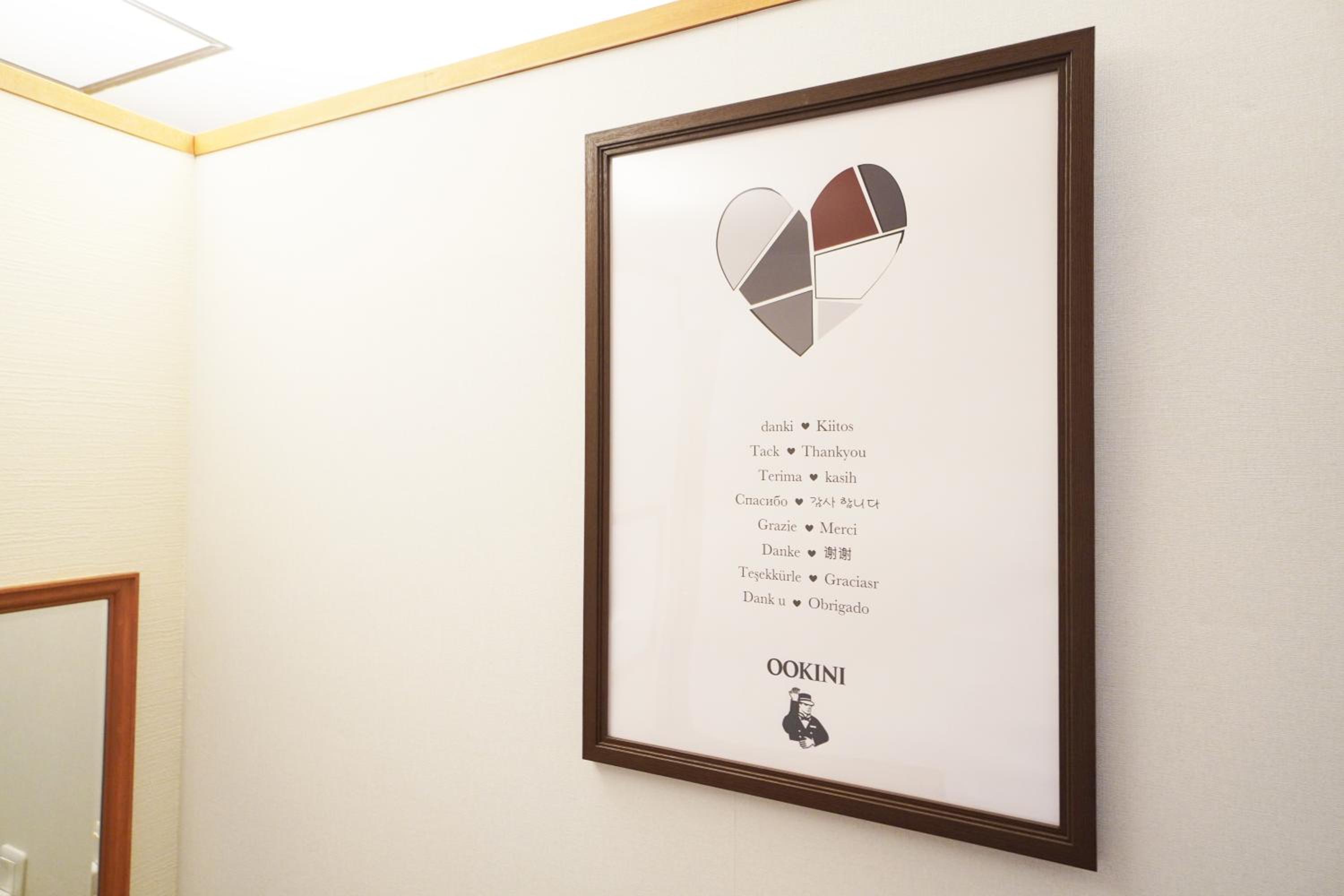other