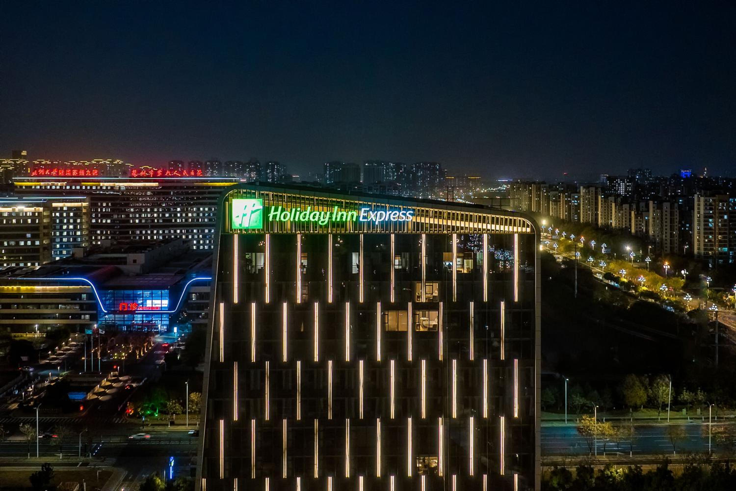 Holiday Inn Express Suzhou Bay by IHG