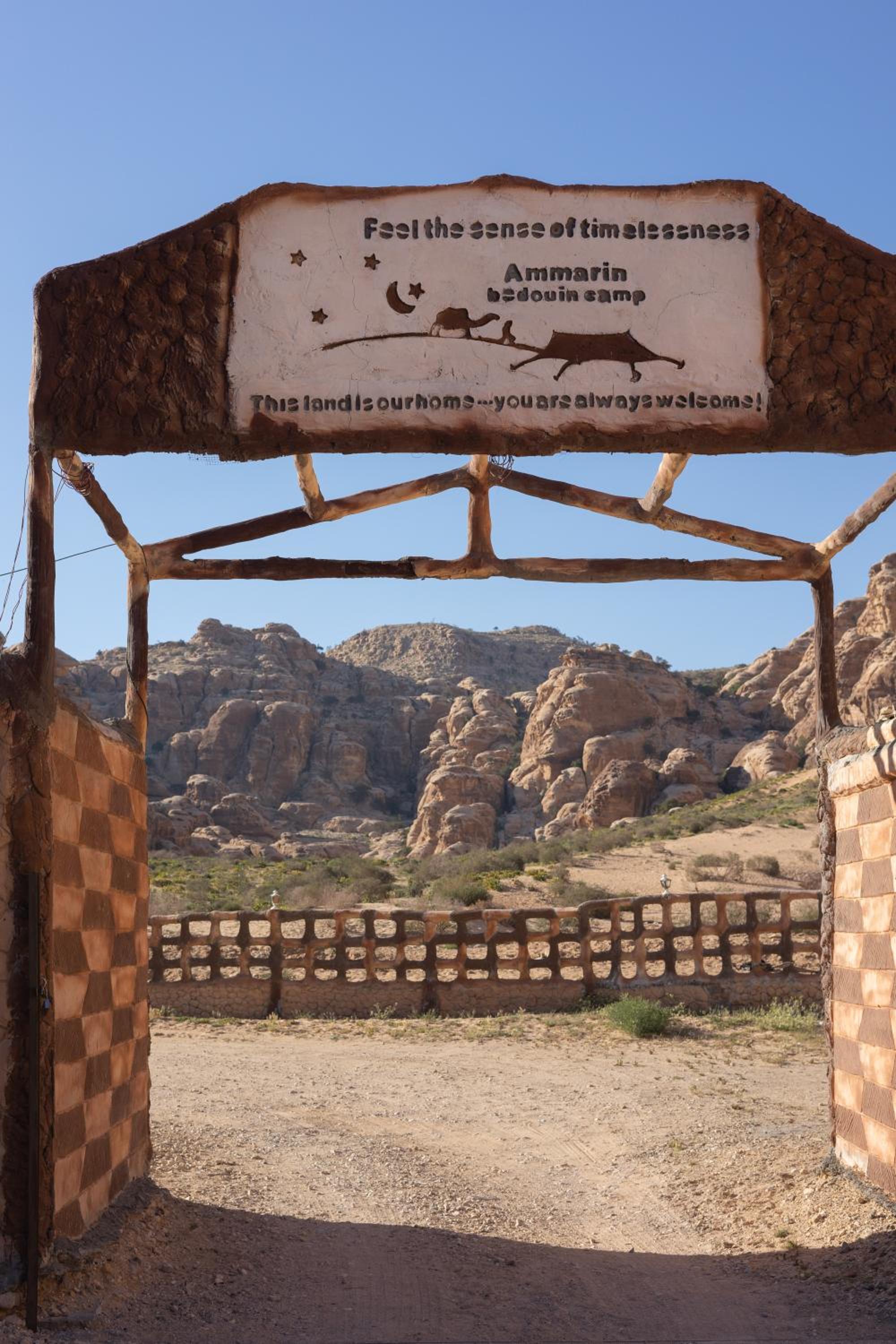 Ammarin Bedouin Camp view 5