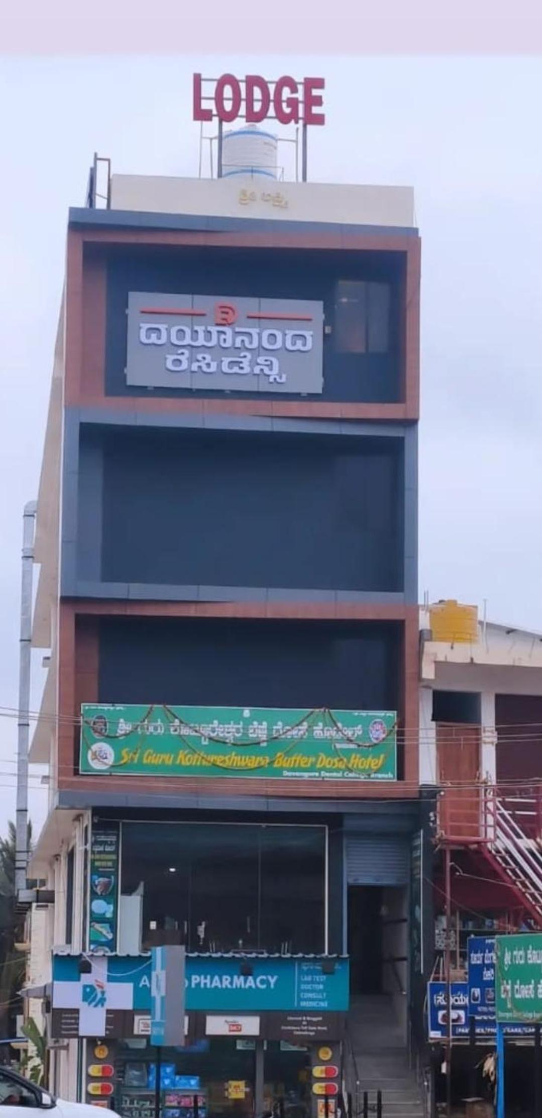 building