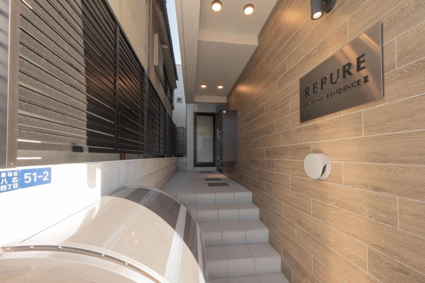 Repure Hikifune Residence II