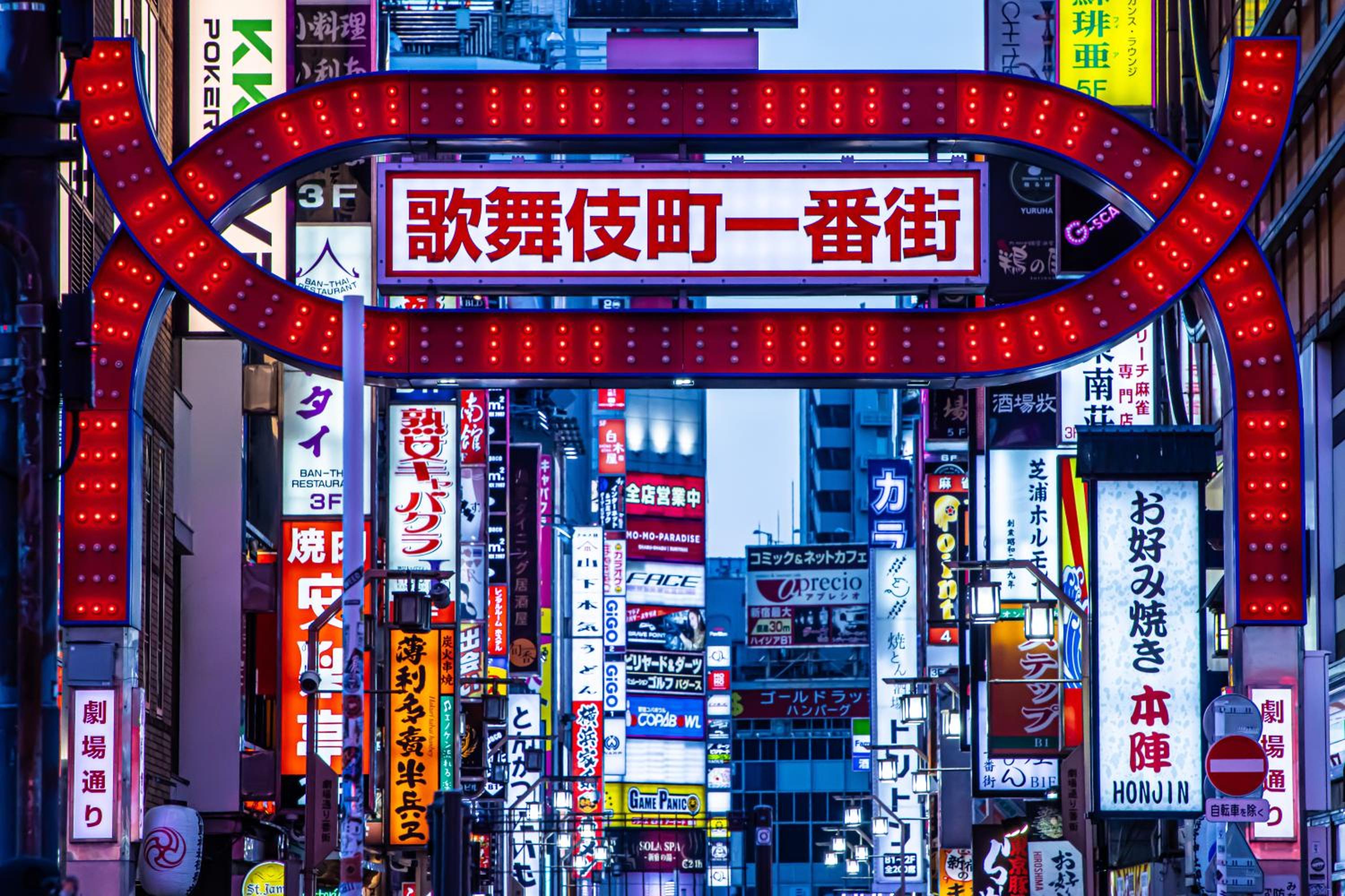Duo Scala Shinjuku 東新宿