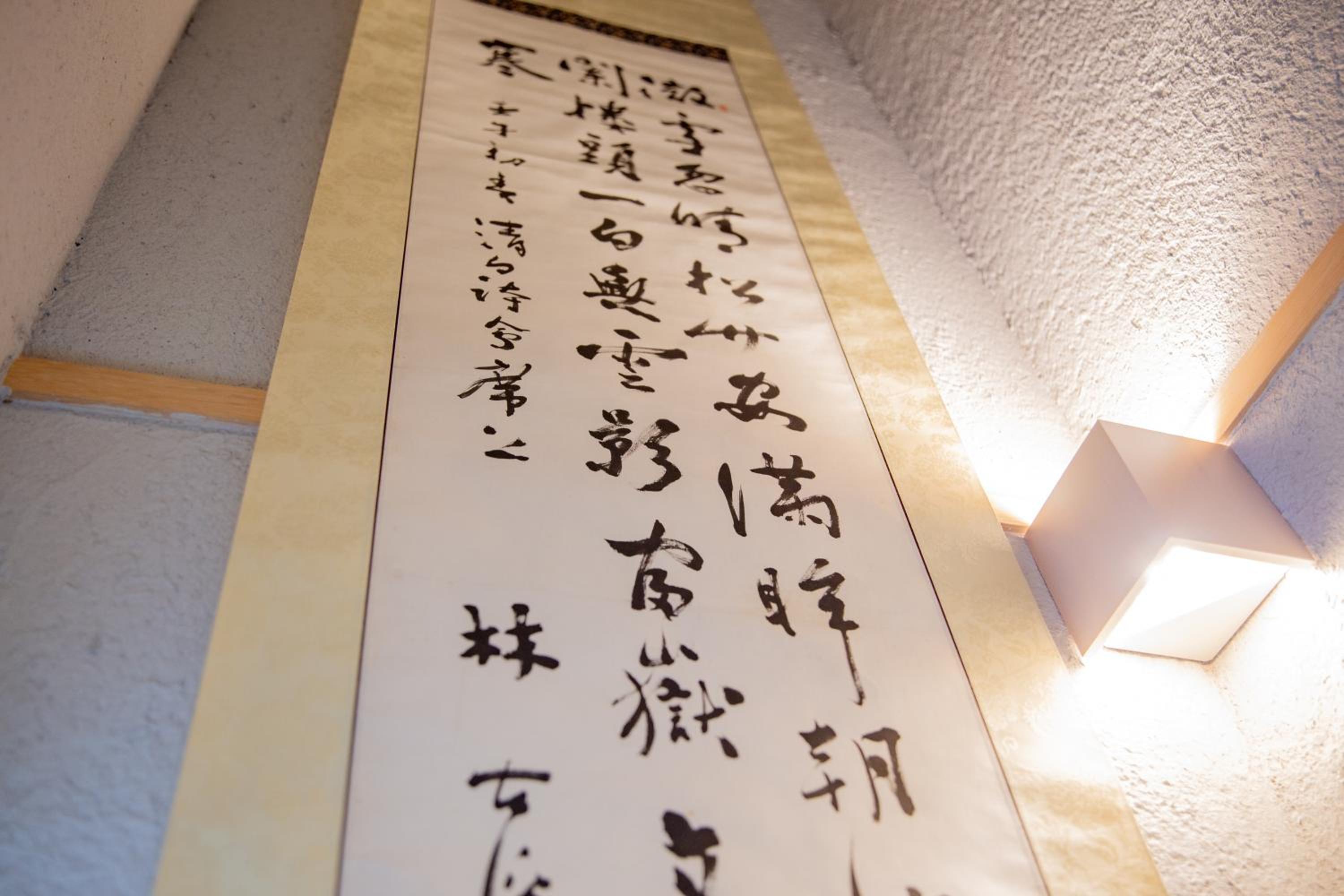 Photo 51