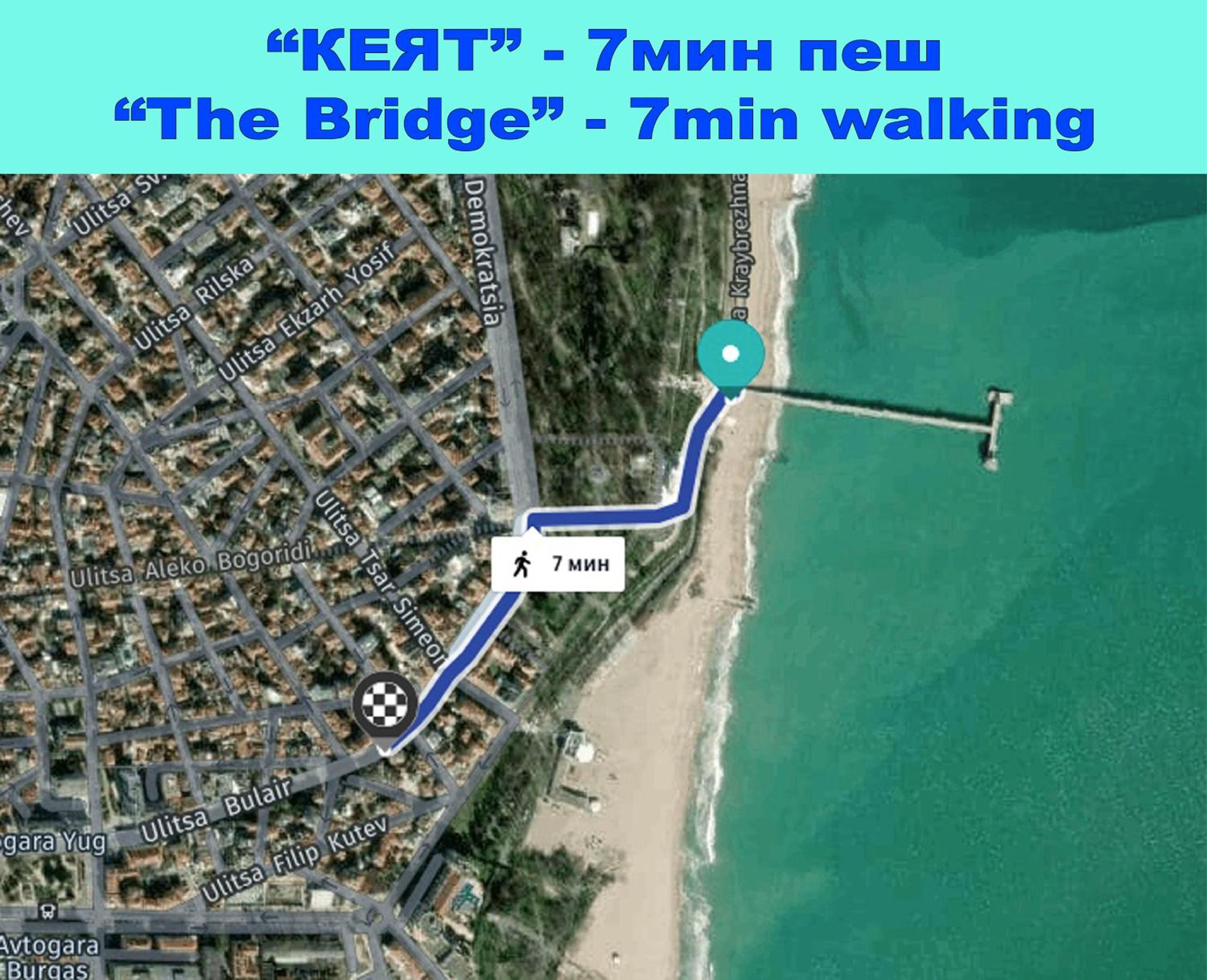 Апартамент Бургас