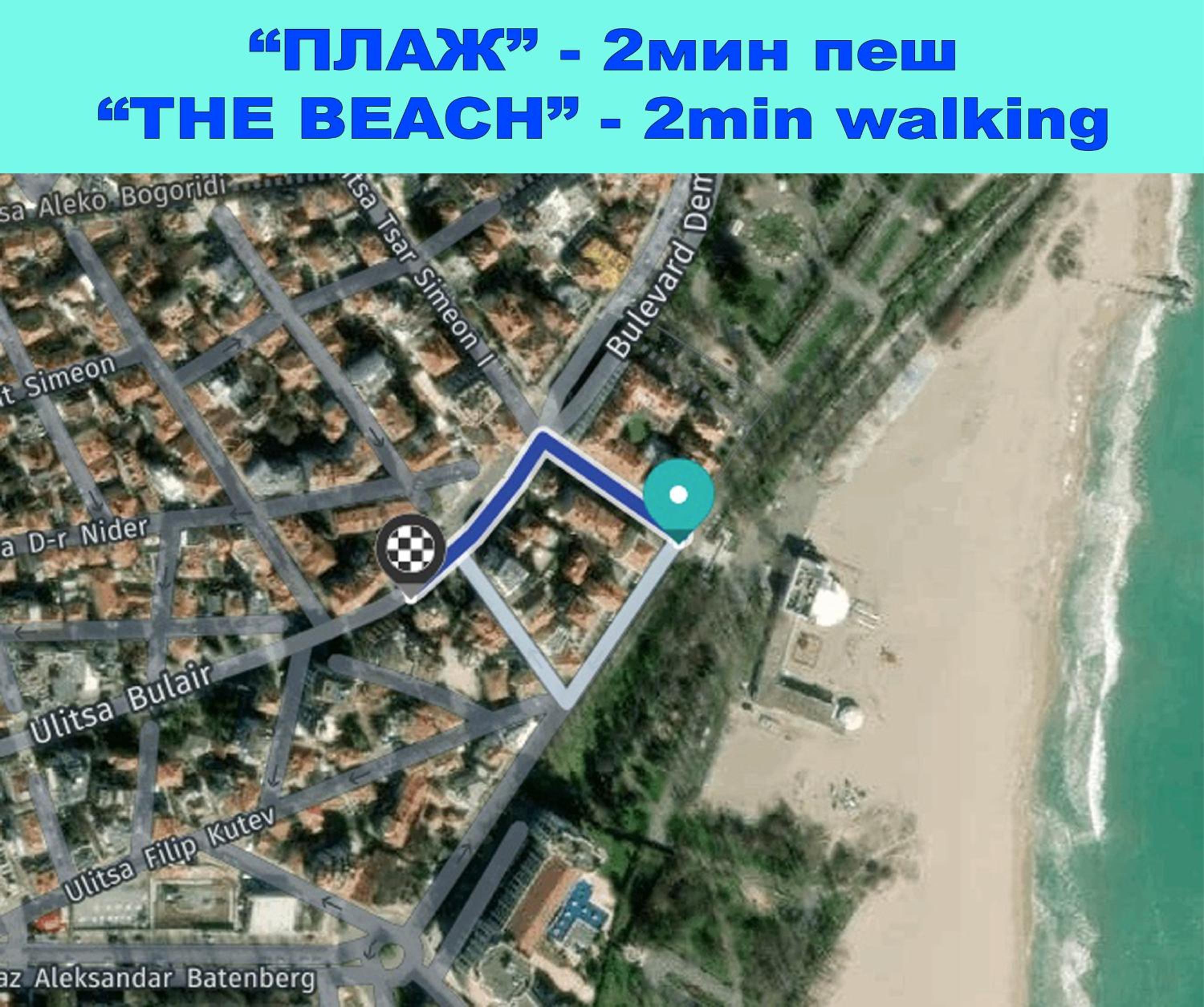 Апартамент Бургас