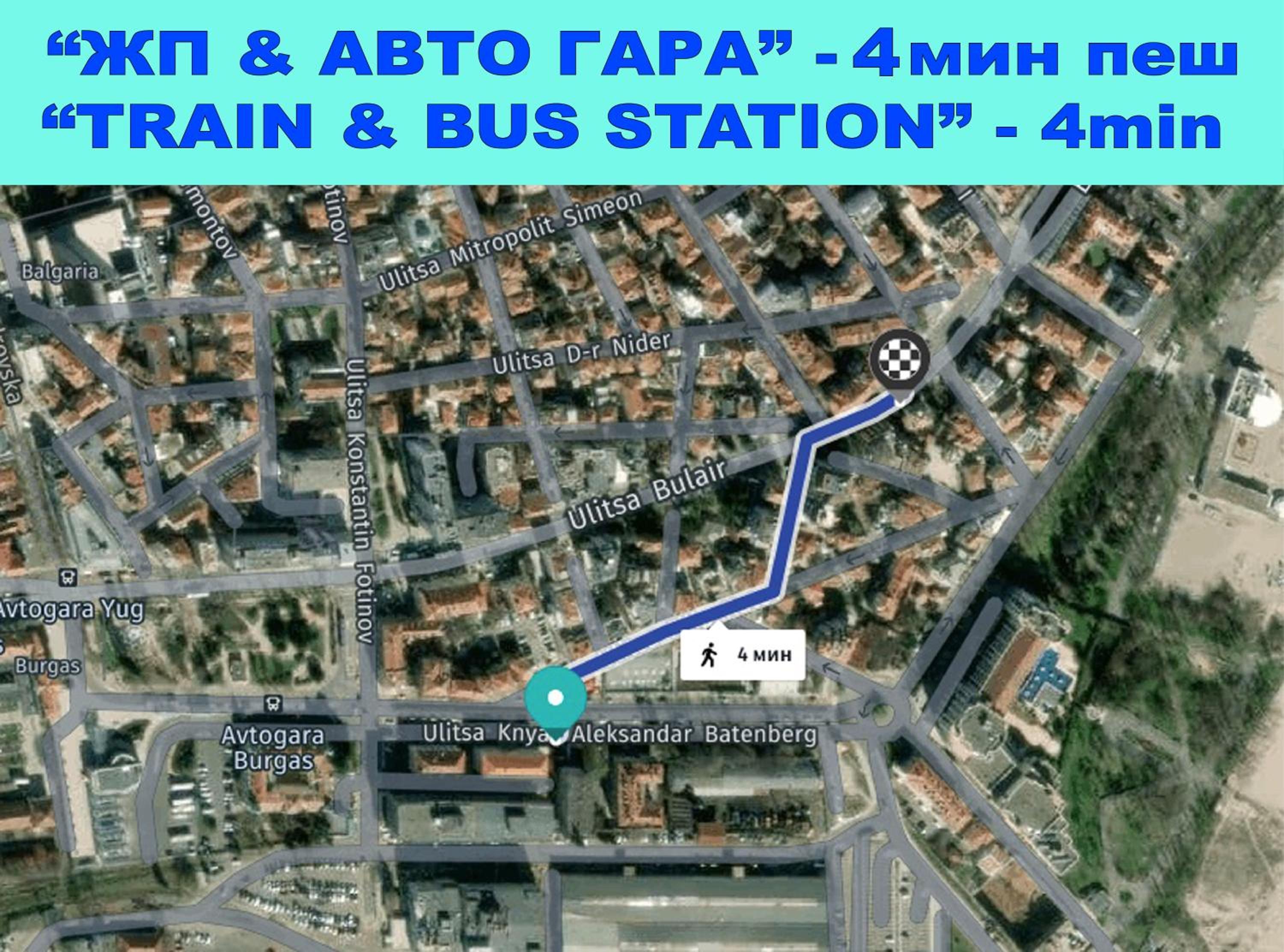 Апартамент Бургас