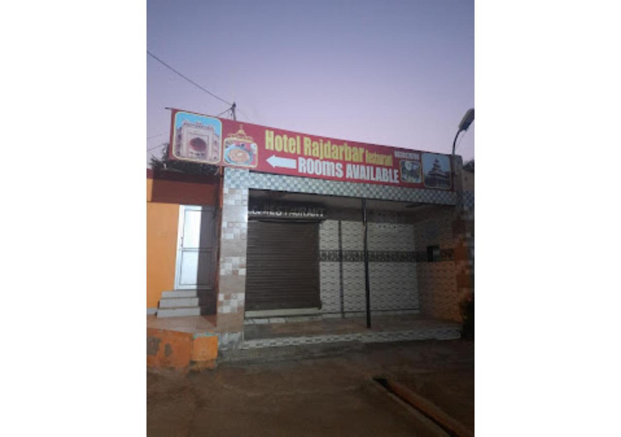 Hotel rajdarbar Uttar Pradesh