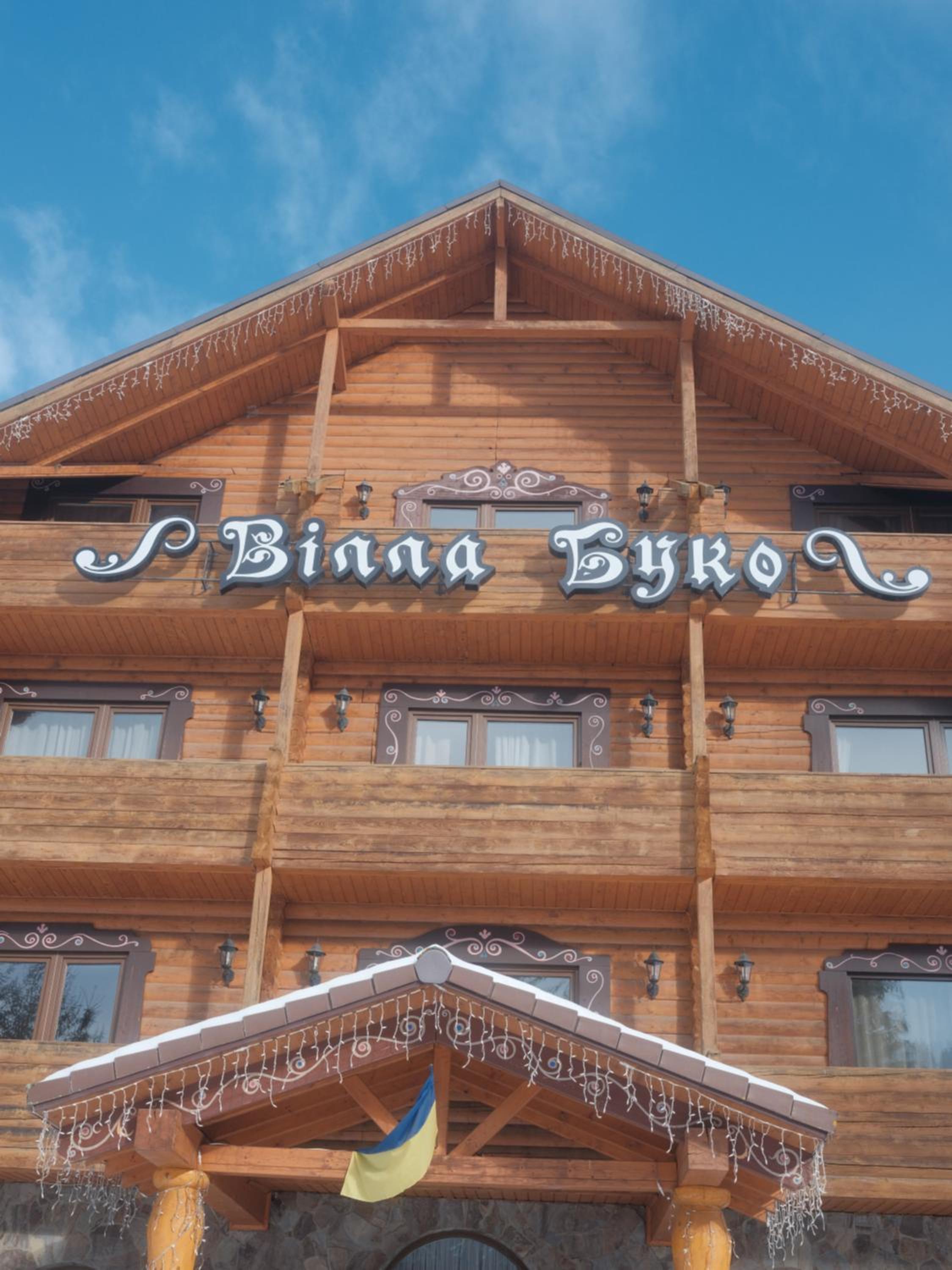 Villa Buko