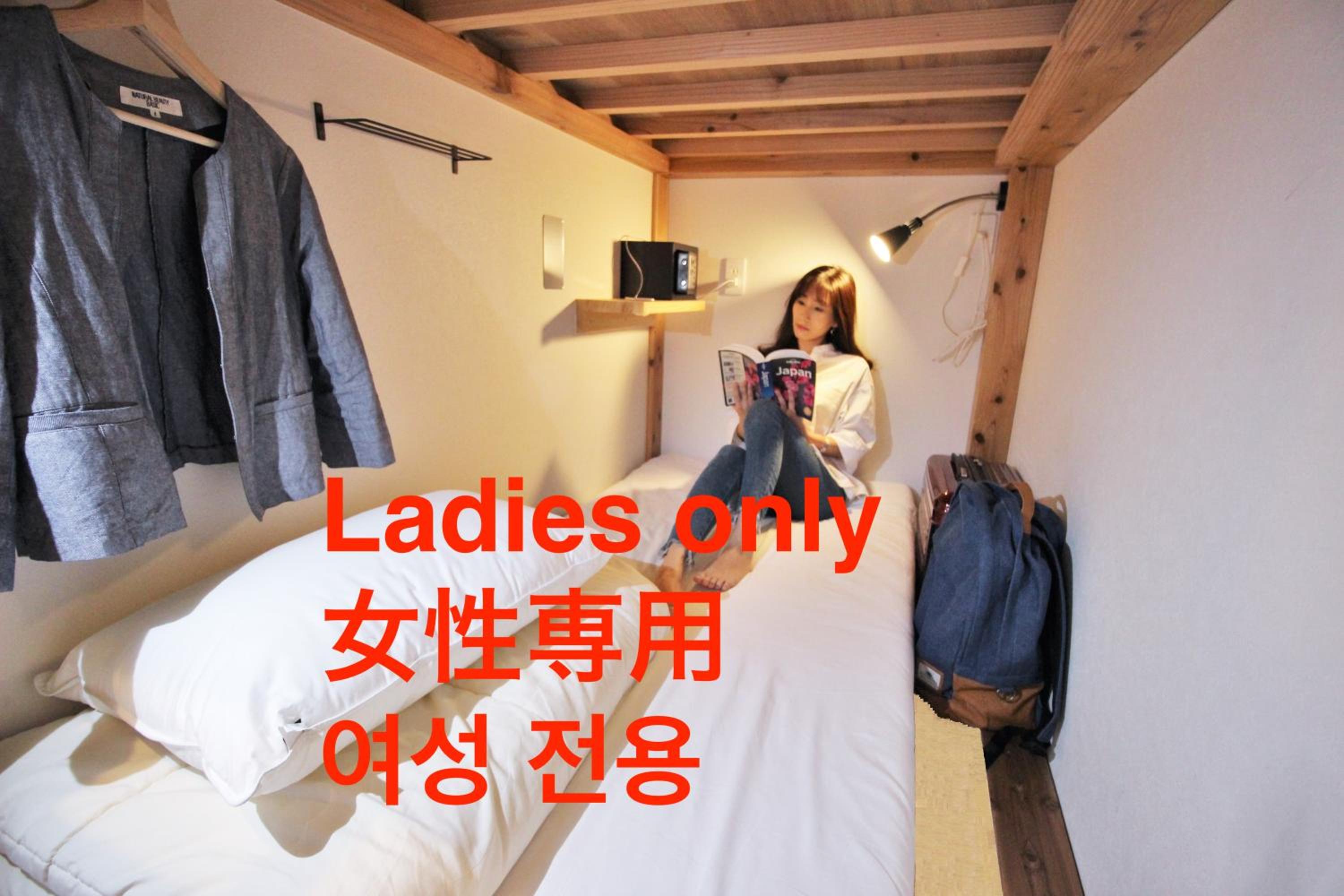 Hostel TOKI