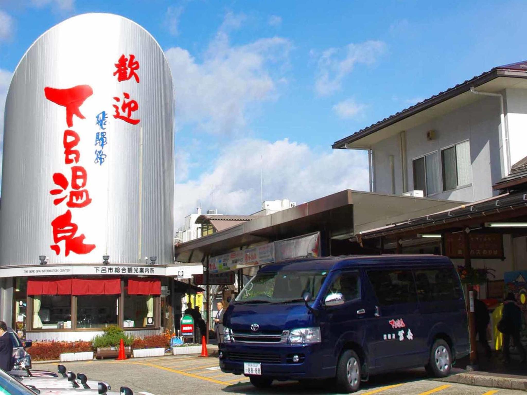 Gero Onsen Yukyunohana