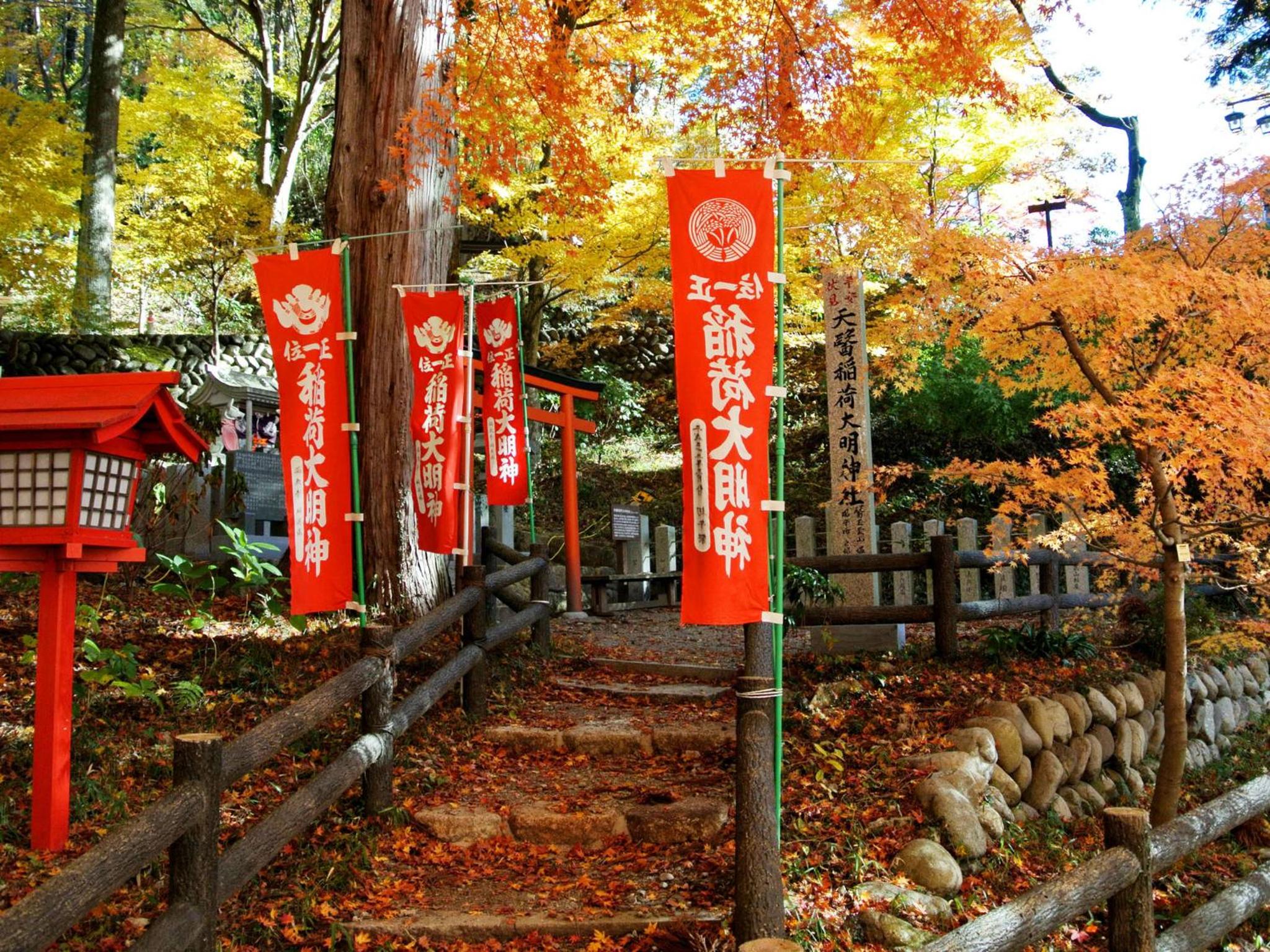 Gero Onsen Yukyunohana