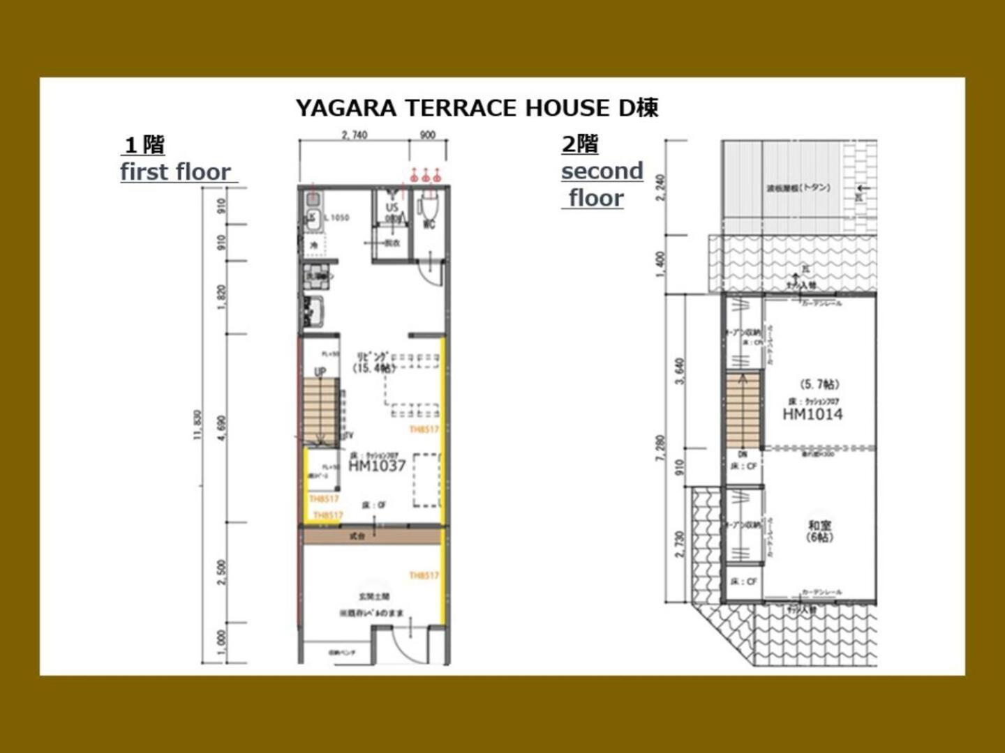 YAGARA TERRACE HOUSE OSAKA Room D