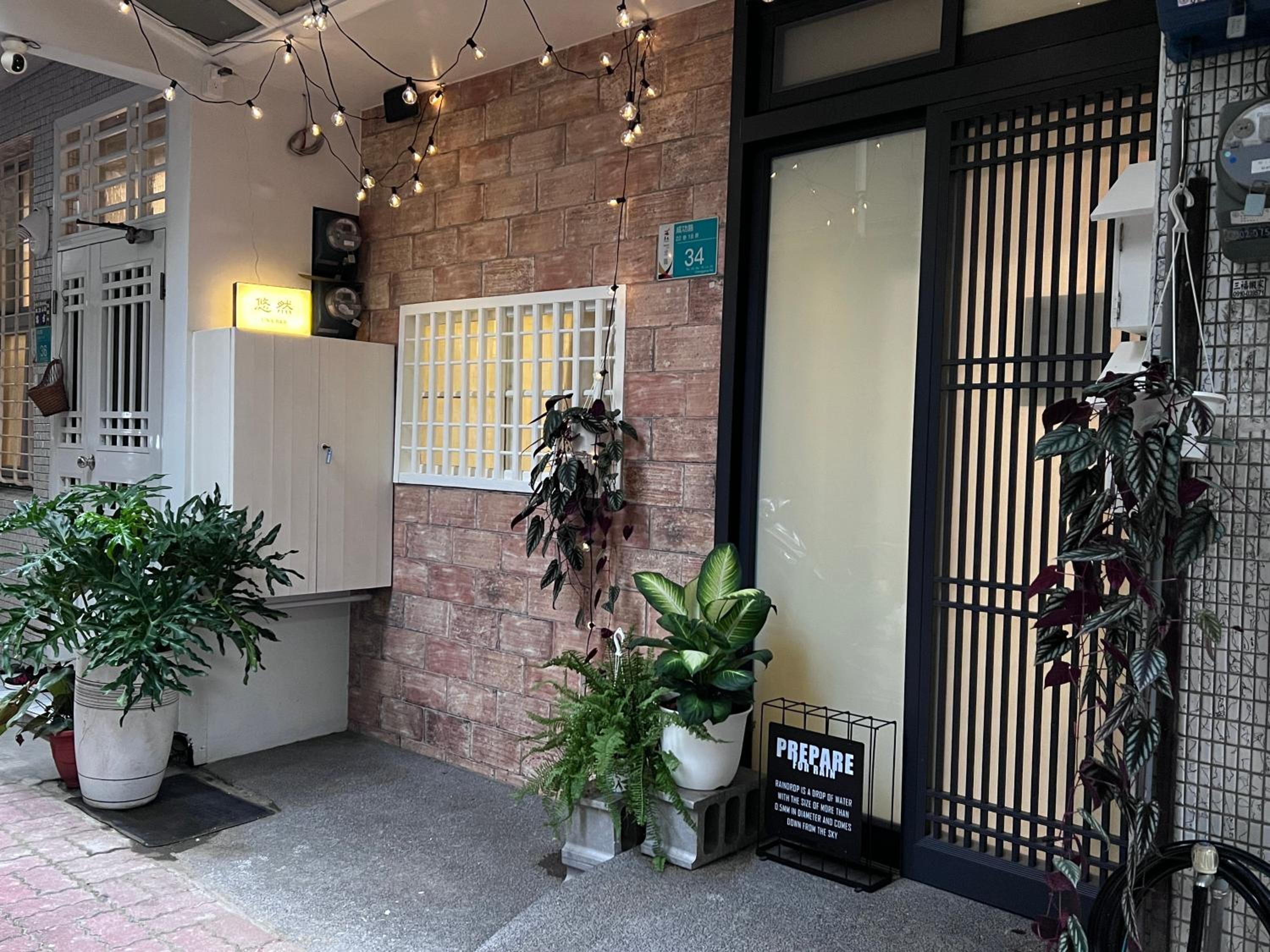 台南悠然民宿unabnb
