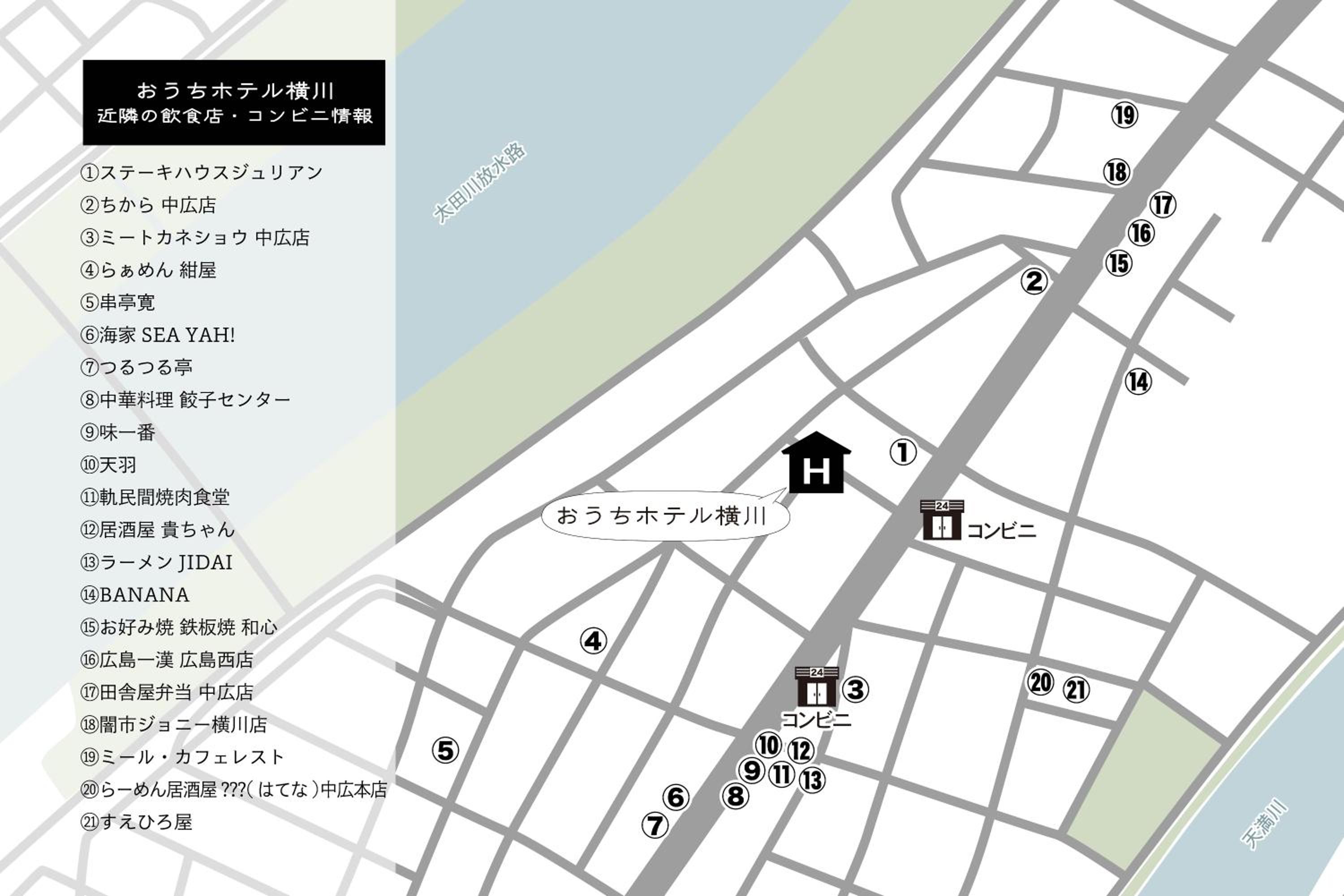 OUCHI HOTEL Yokogawa