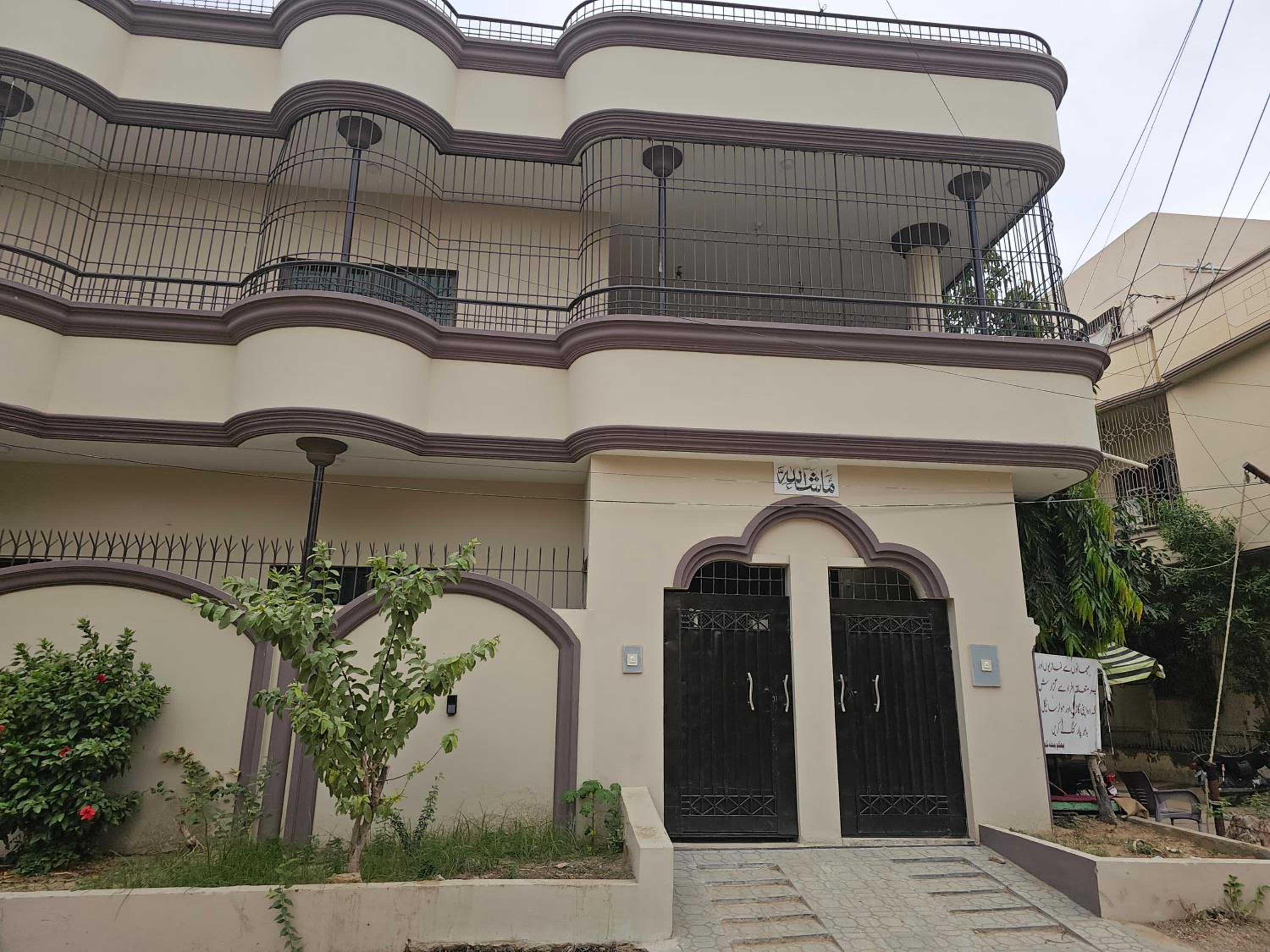 Gulshan Family Couples GH view 2