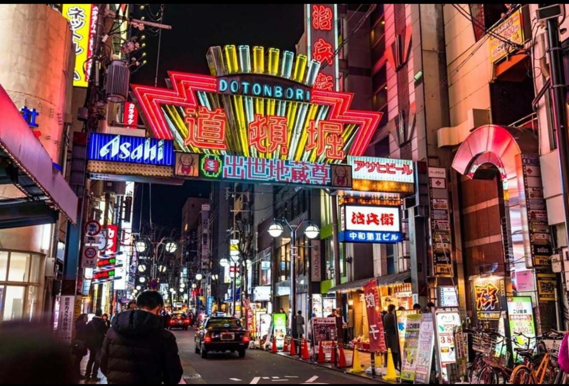 Shinsaibashi Dotonbori