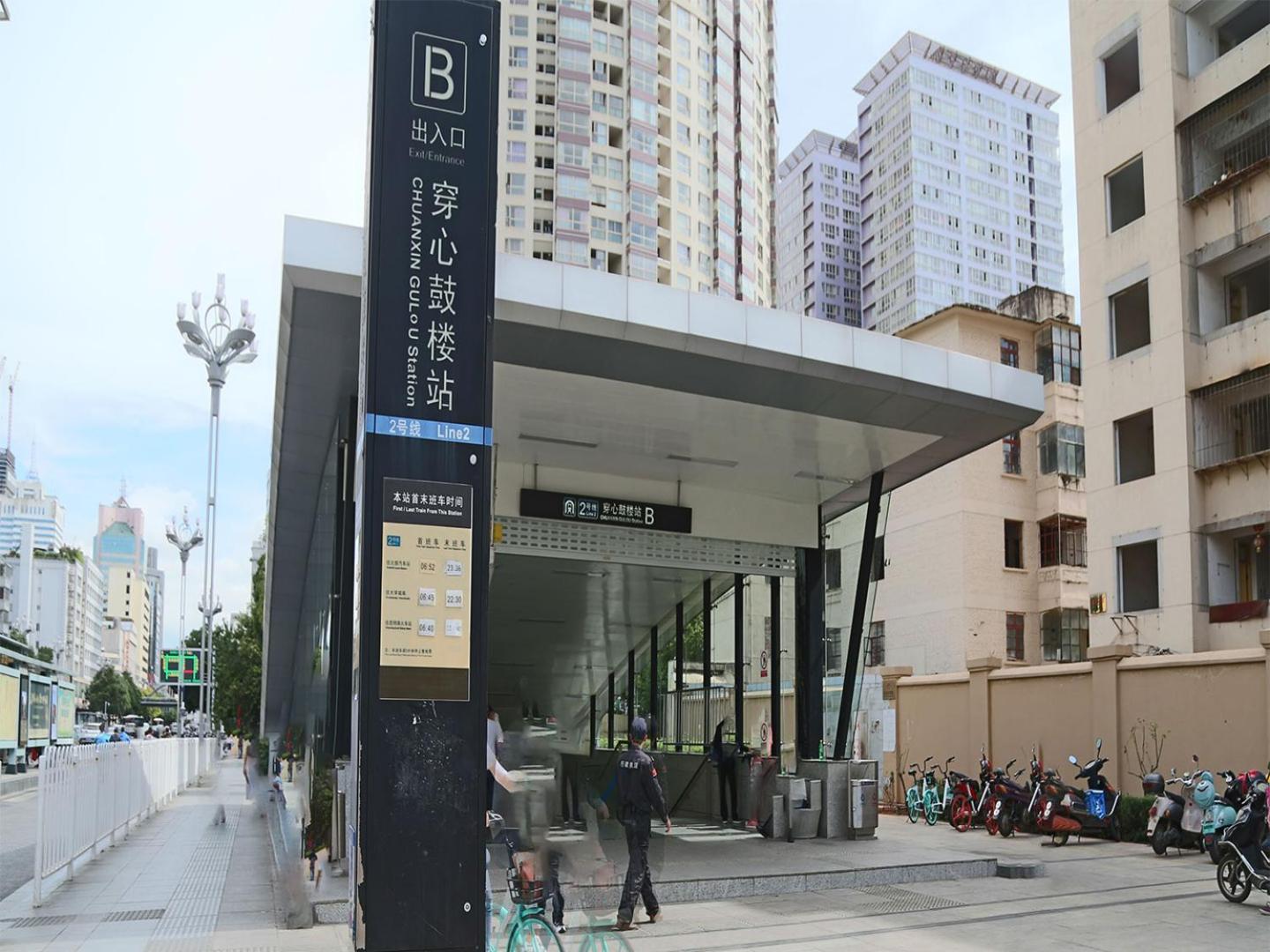 Annie Apartment - only 120 metres from Metro Line 2 Exit B of Chuanxingulou