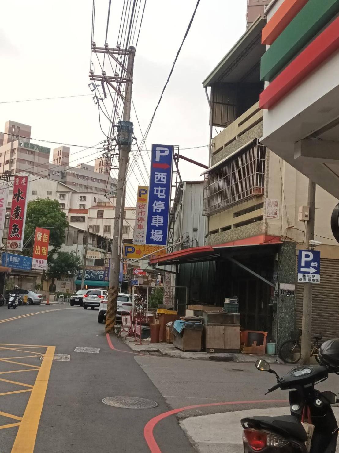 parking