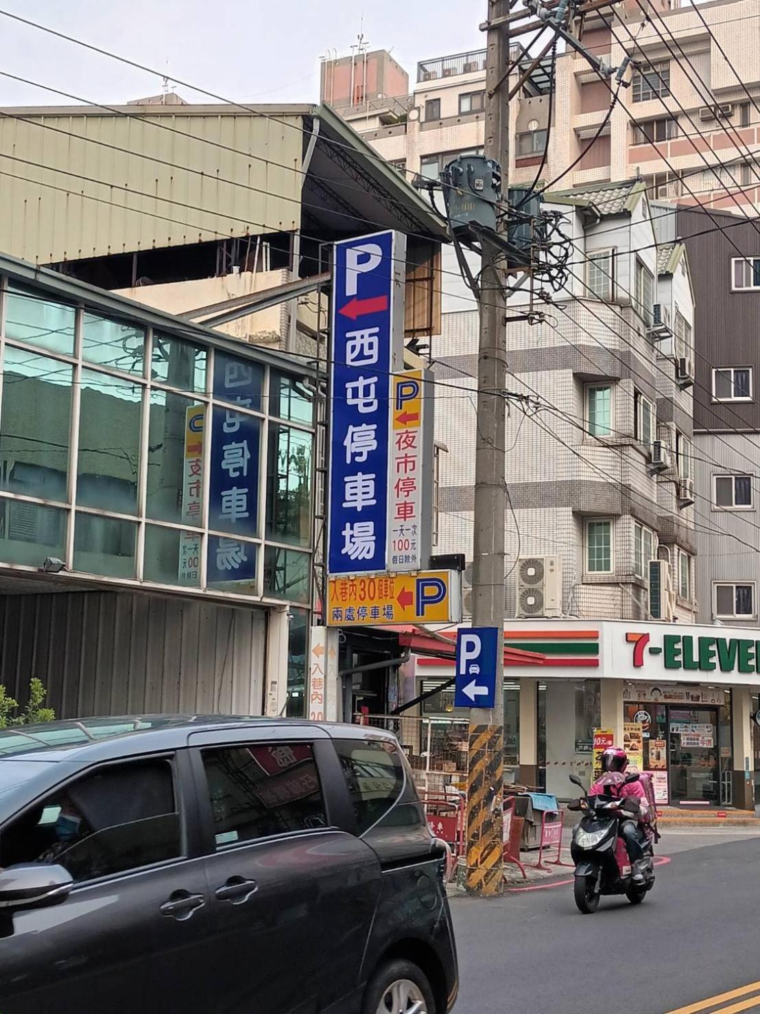 parking