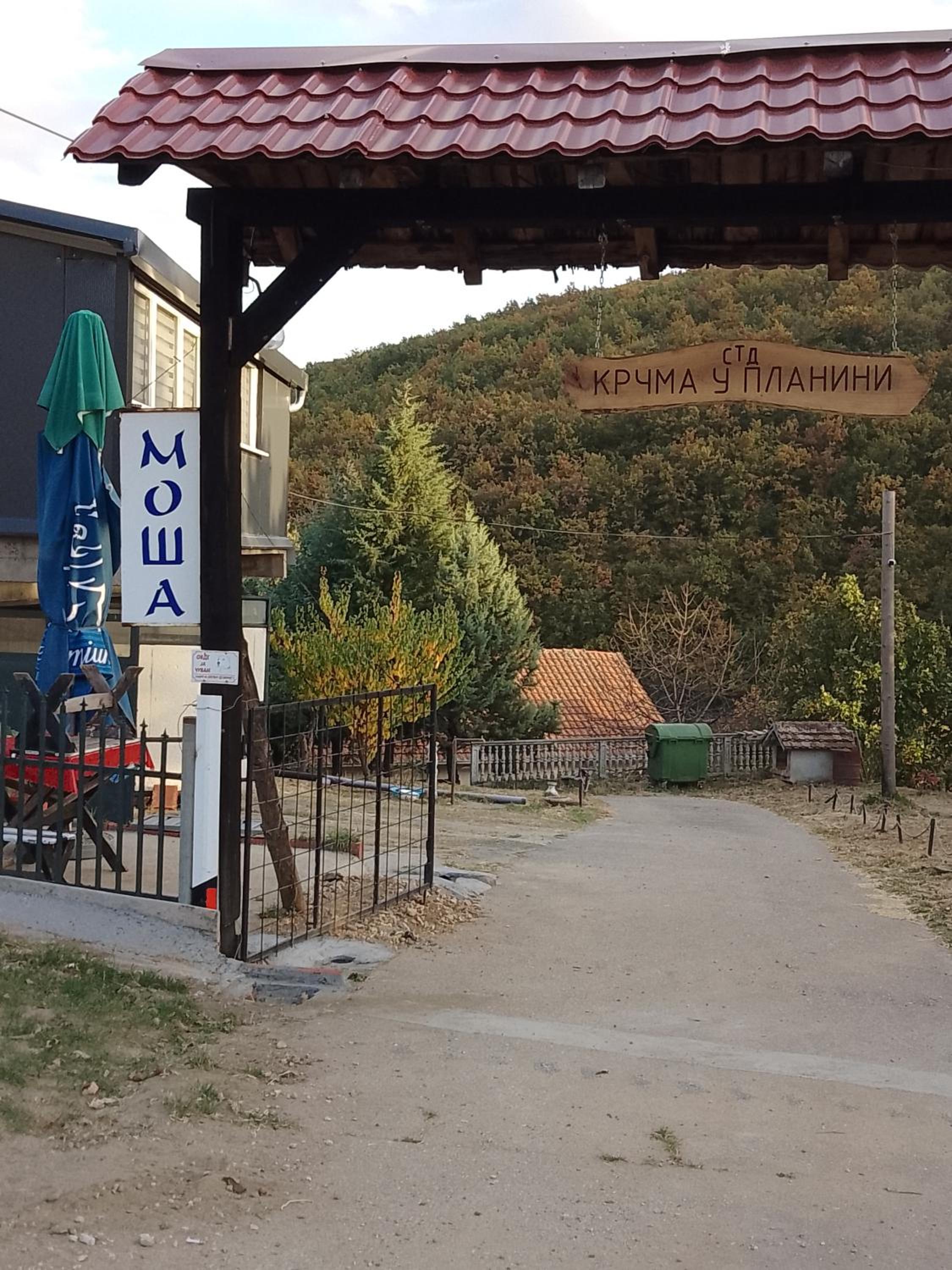 Krčma u Planini