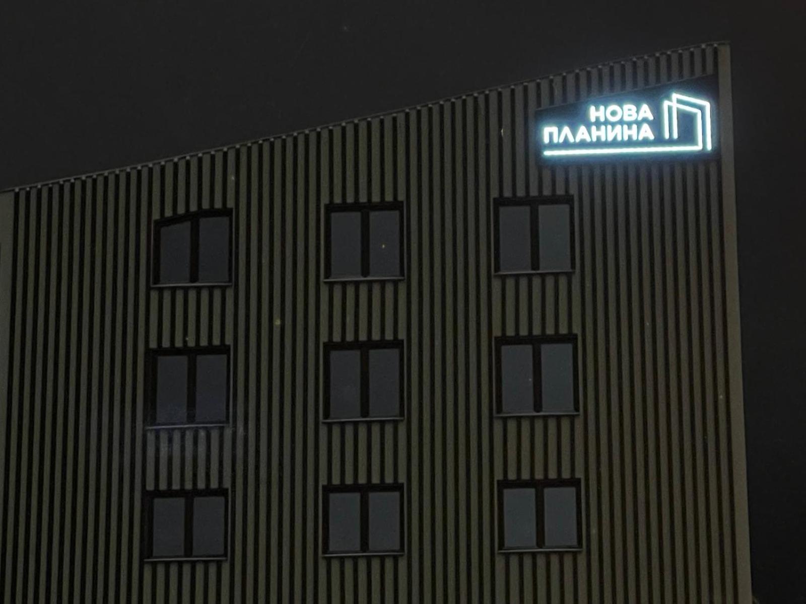 Nova planina Apartment 107 Jahorina