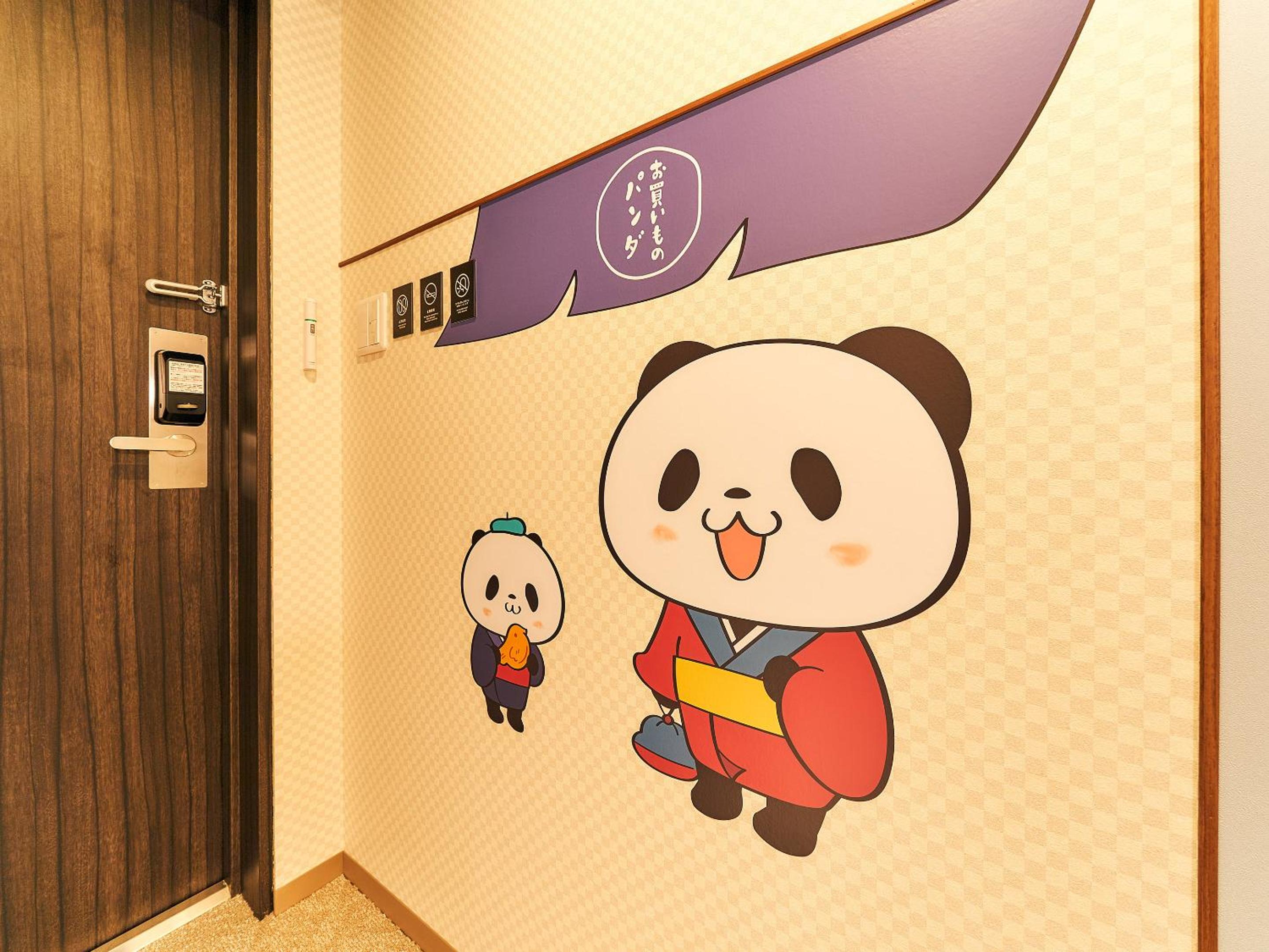 Rakuten STAY Tokyo Asakusa