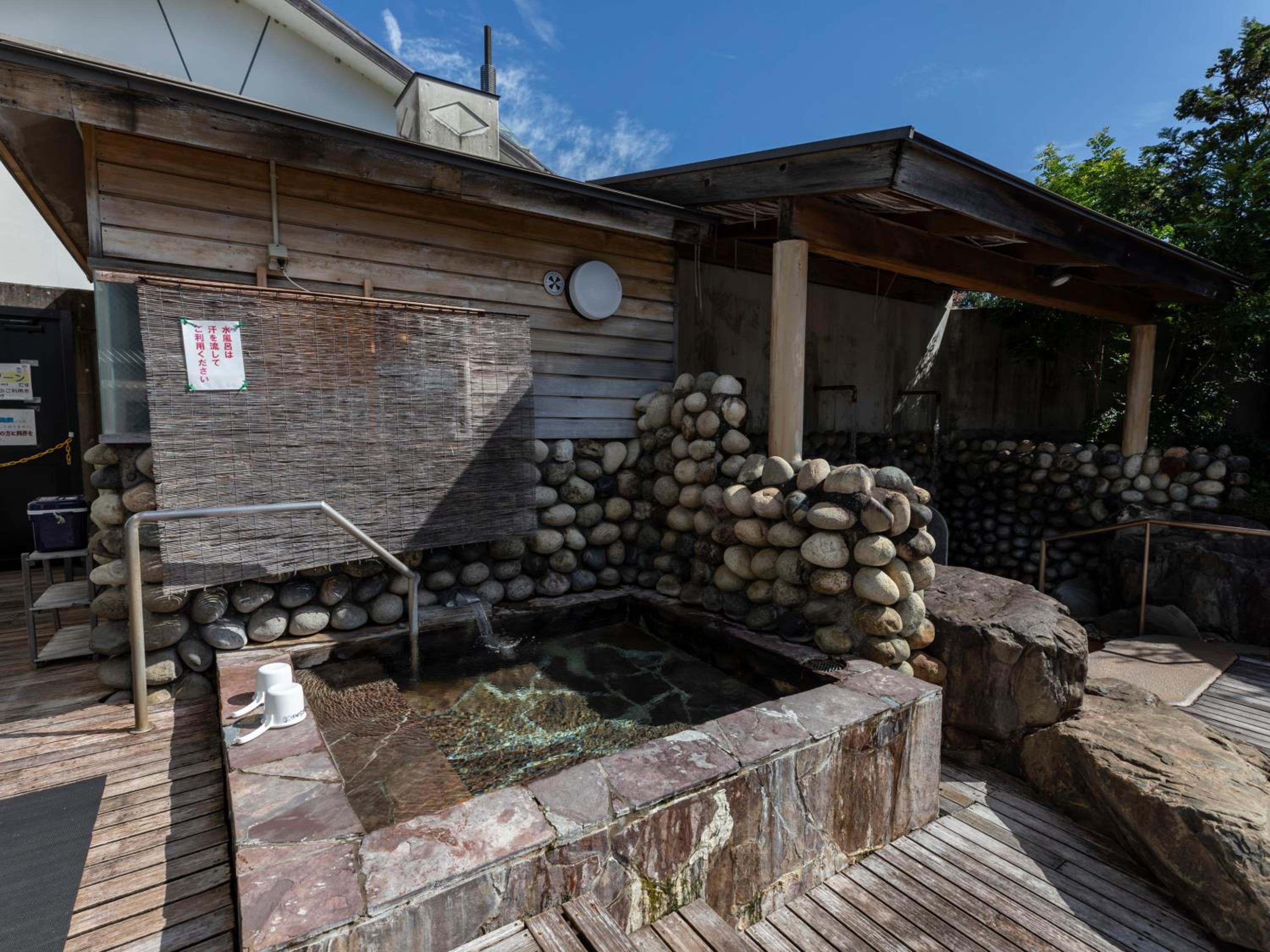 Tennenonsen Harunonoyu