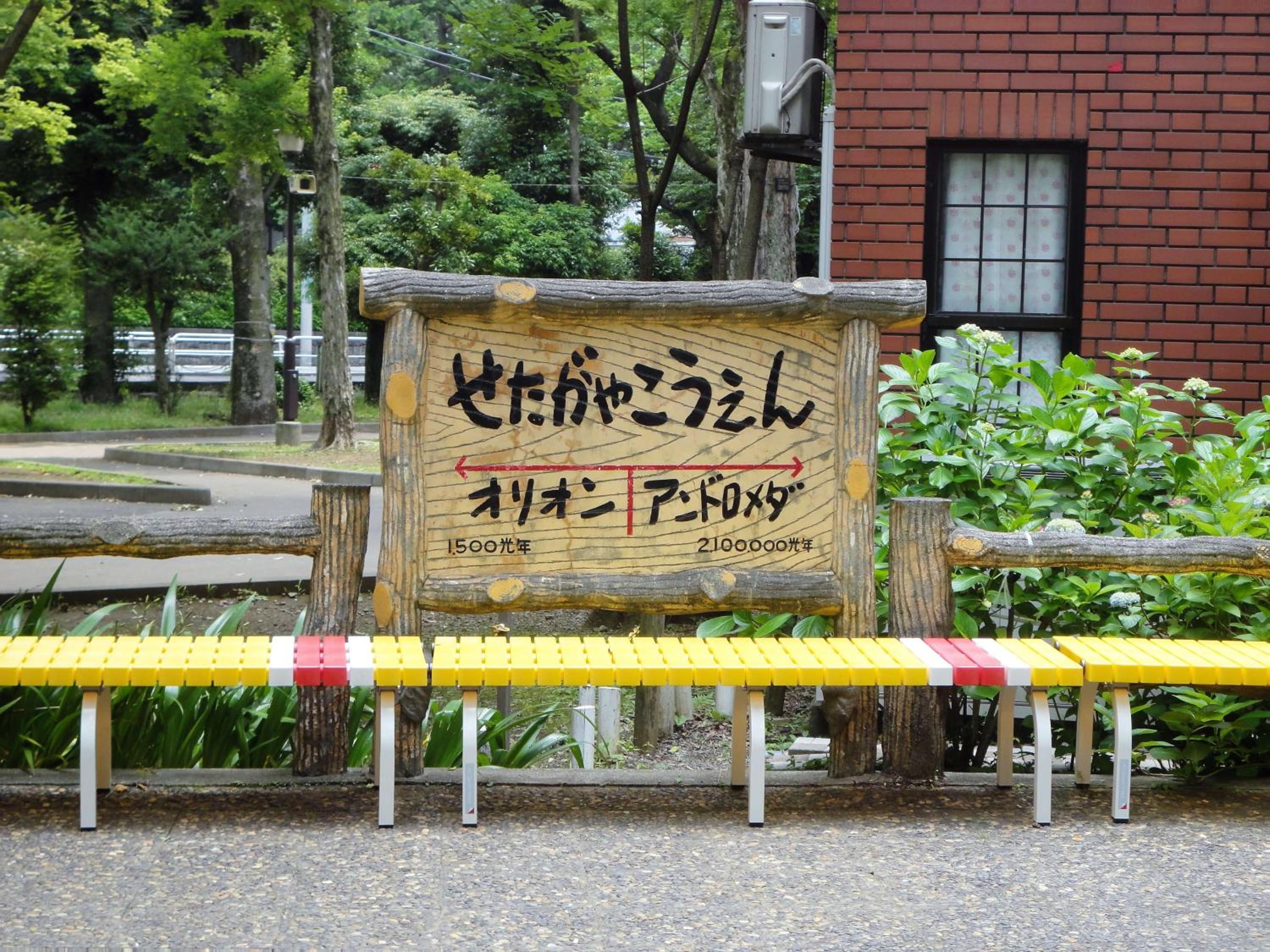 other