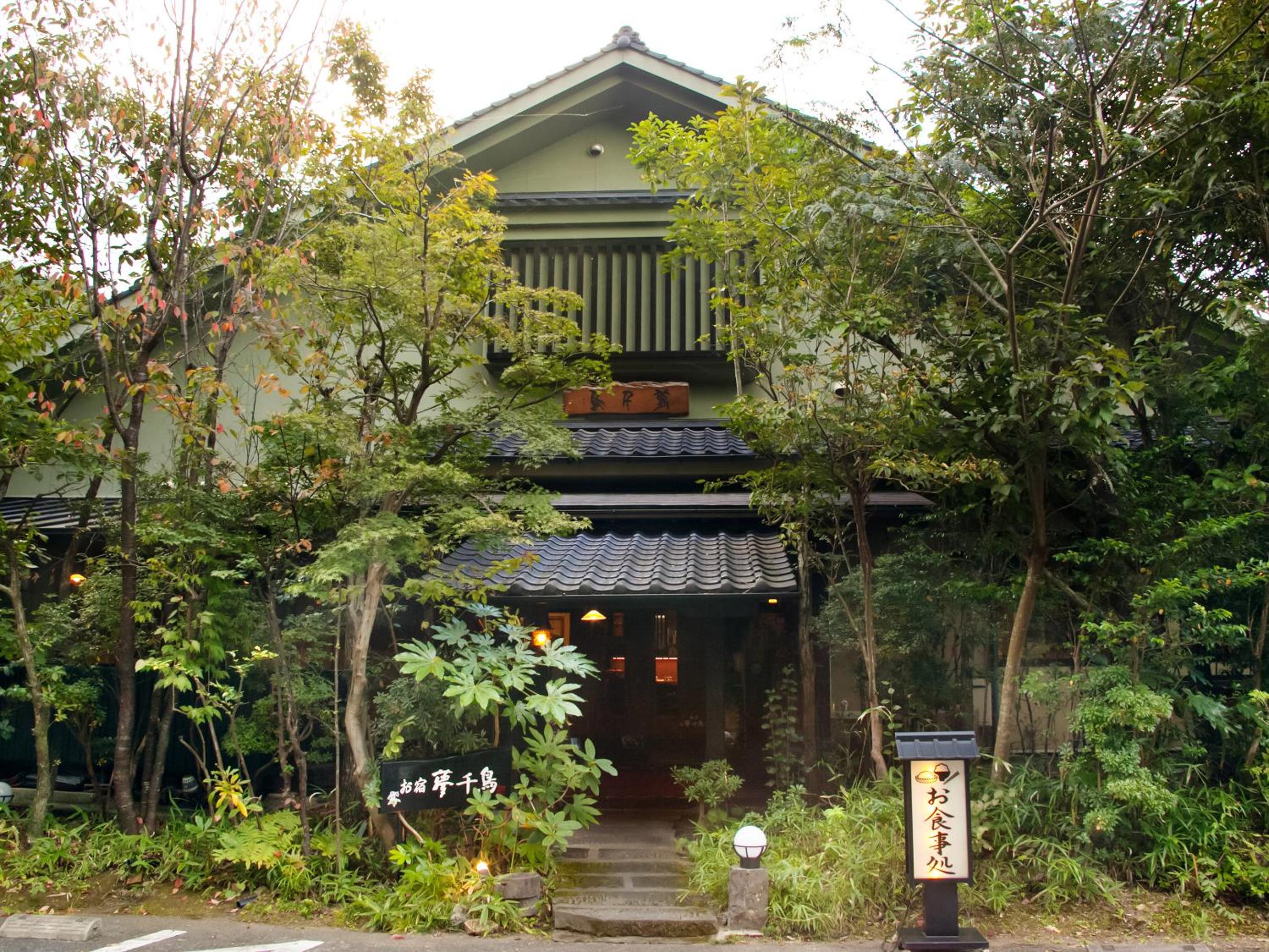 Oyado Yumechidori view 3