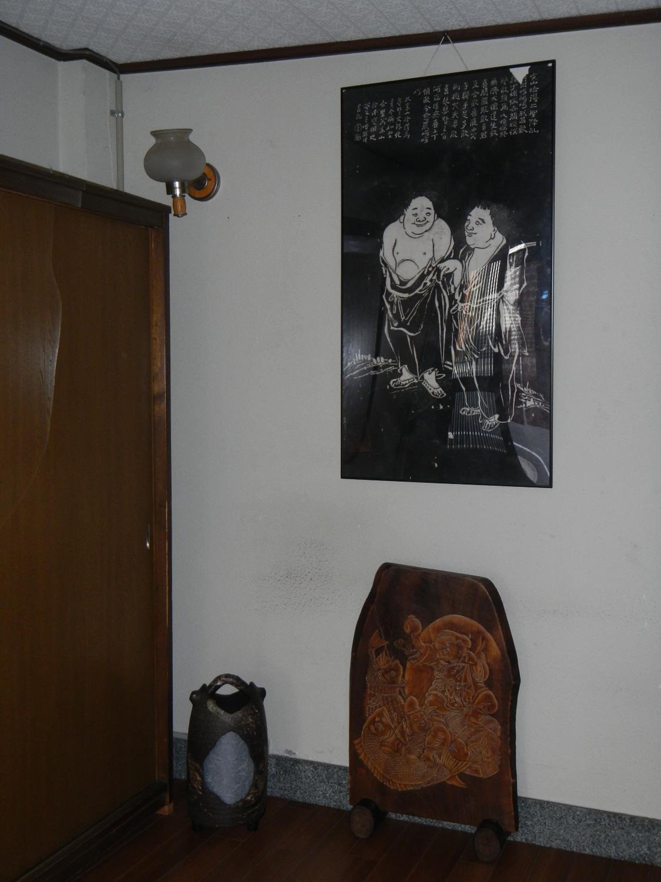Guest Inn Chita