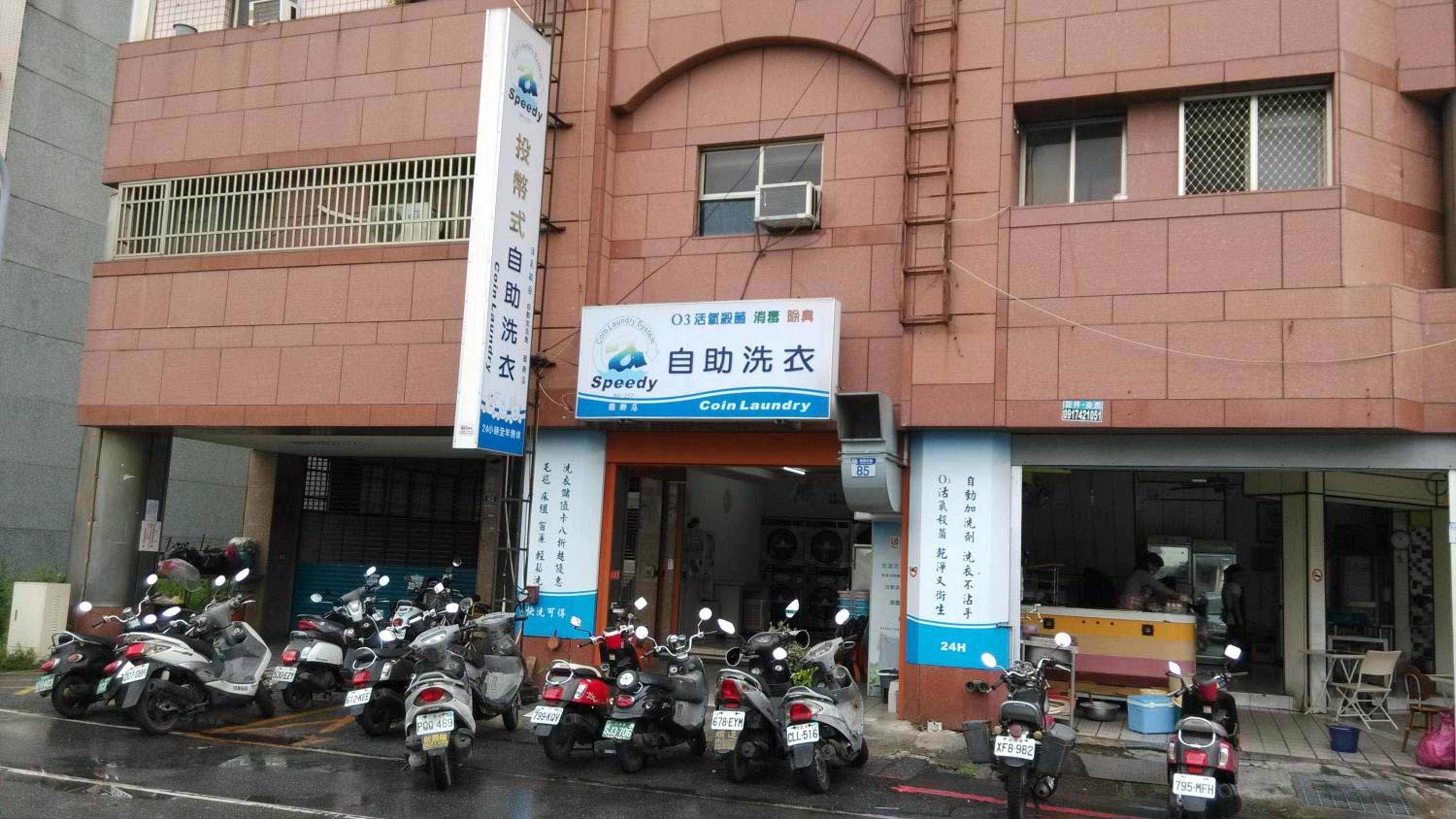 Love Hualien Hostel
