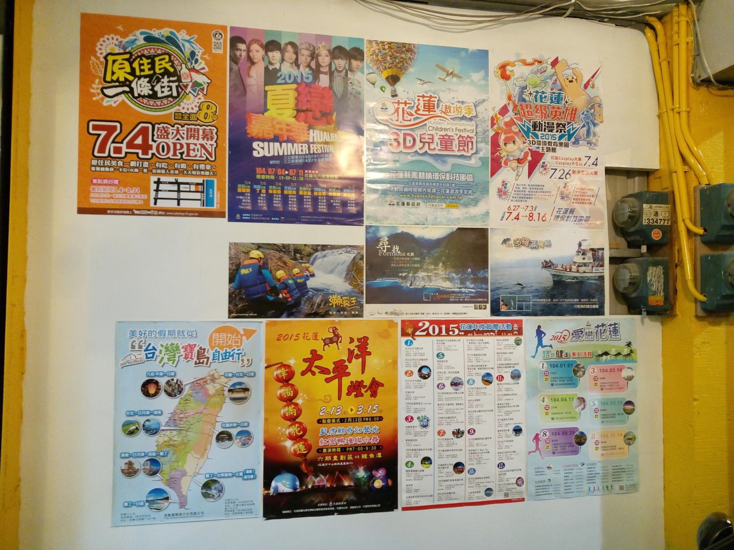 Love Hualien Hostel
