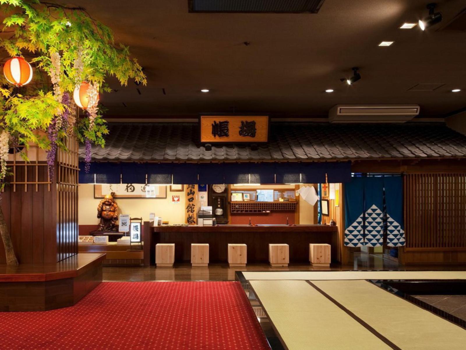 Shima Yamaguchikan