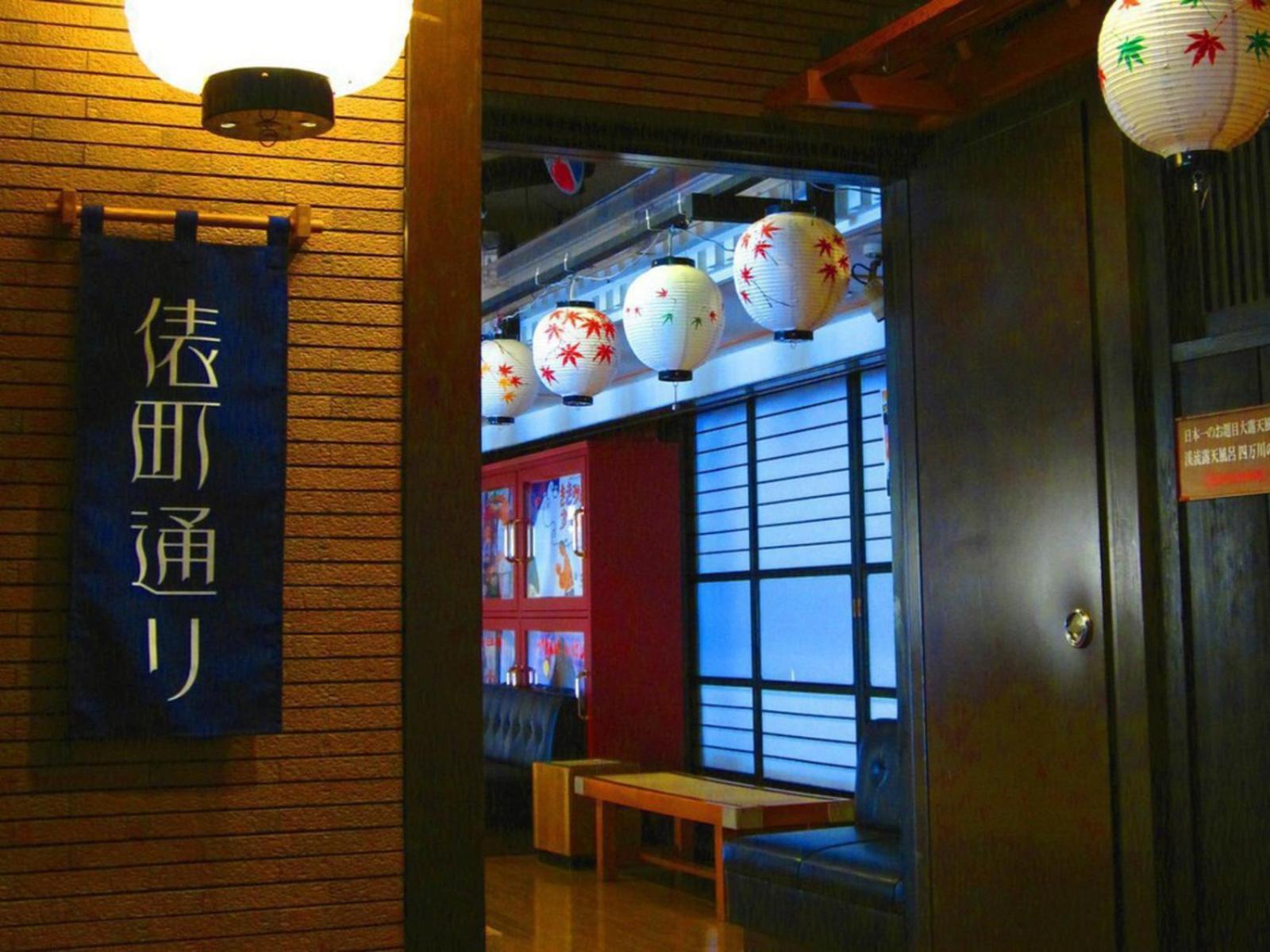 Shima Yamaguchikan