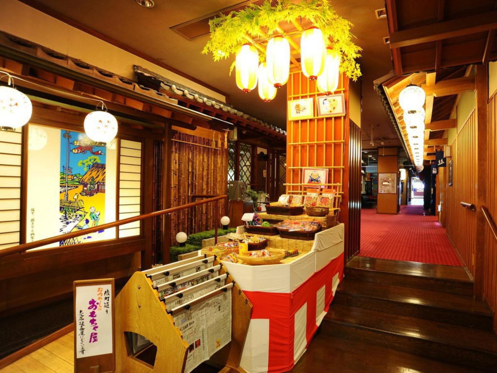 Shima Yamaguchikan