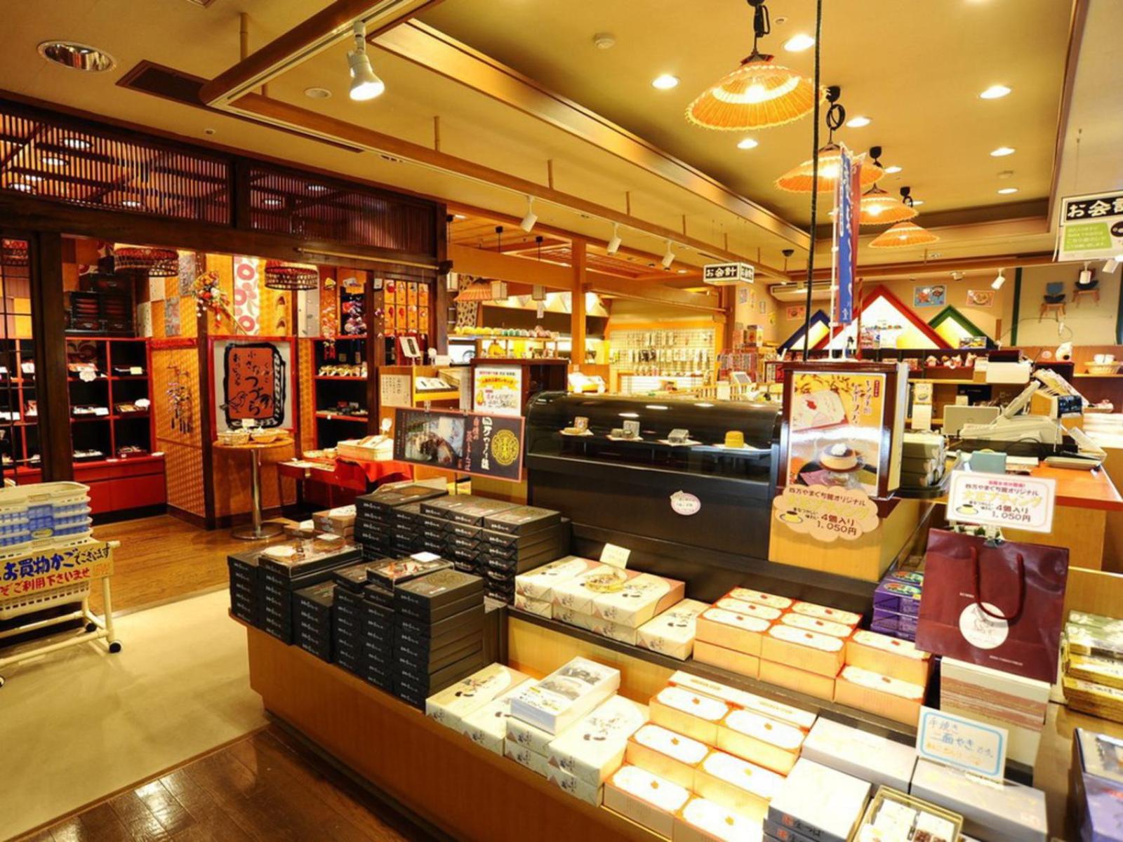 Shima Yamaguchikan