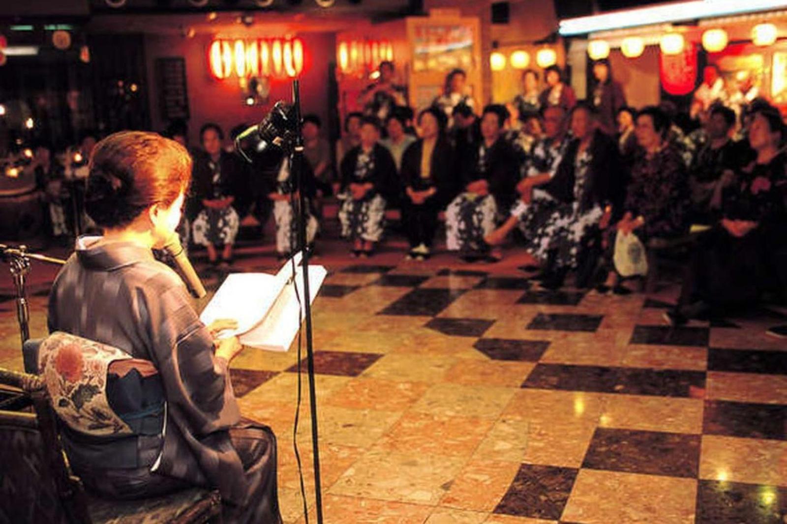 Shima Yamaguchikan