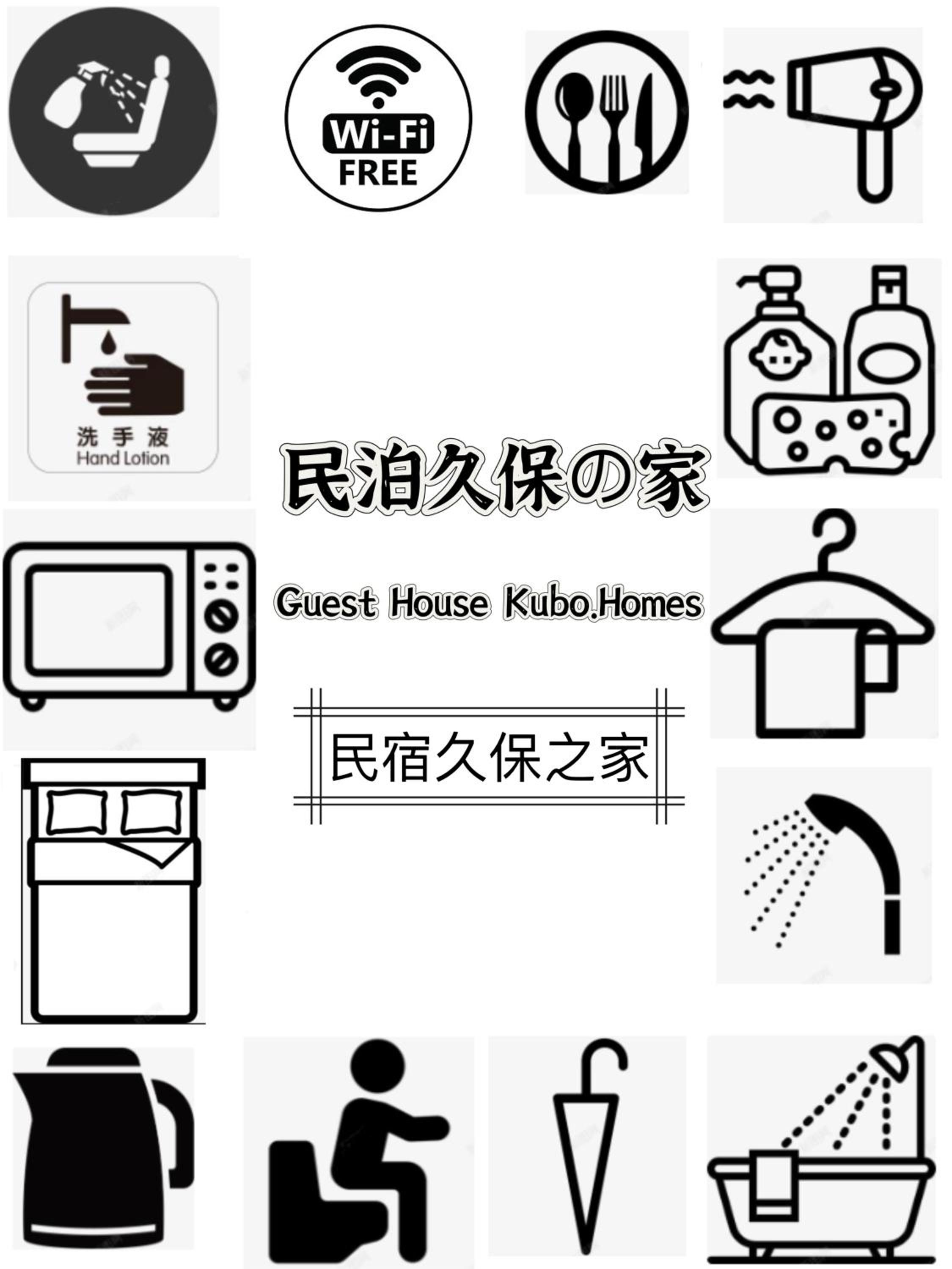 Guest House Kubo Homes Tanimachi