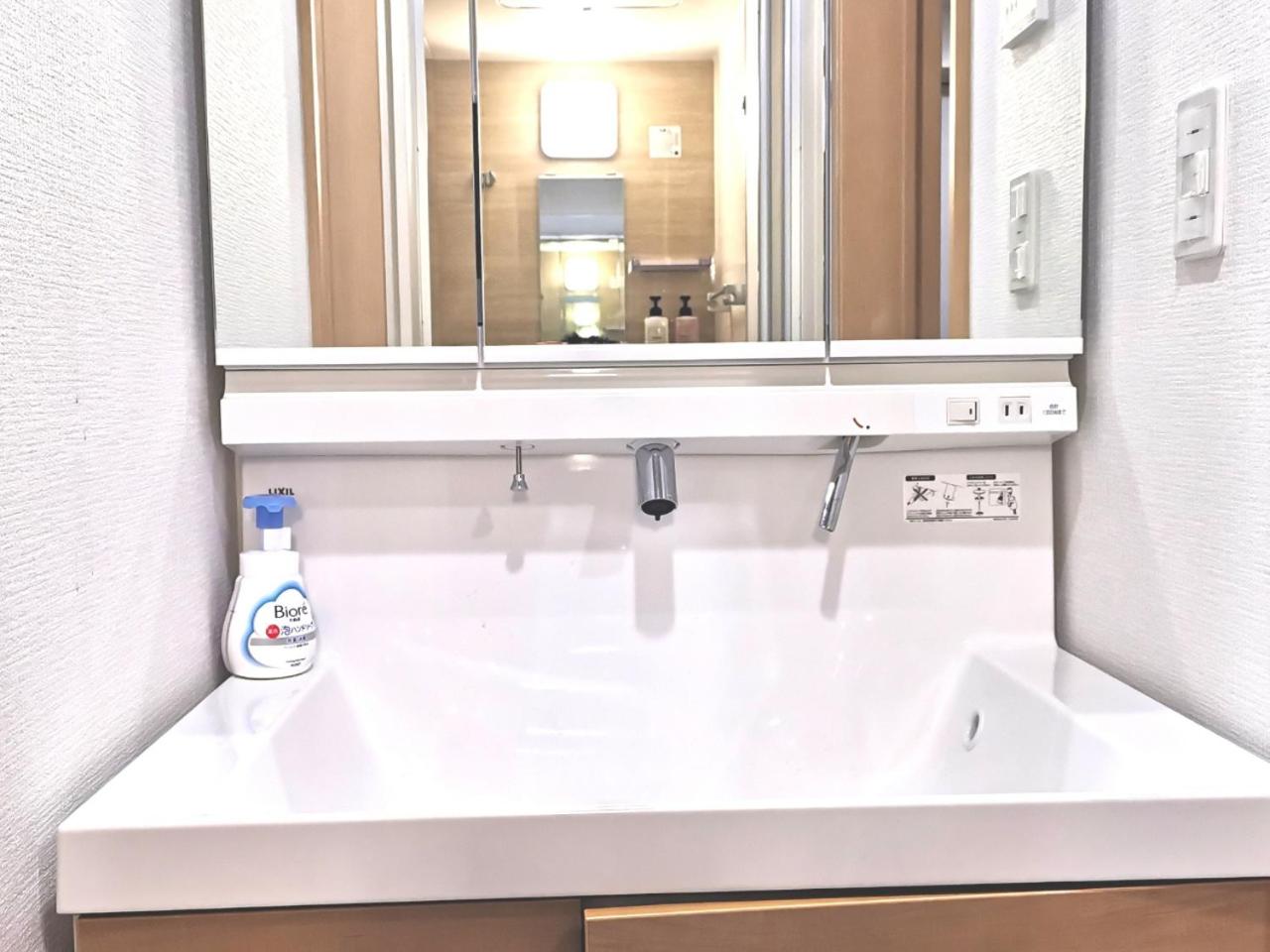 KIK HOUSE-Self Check in- Will send room number and password