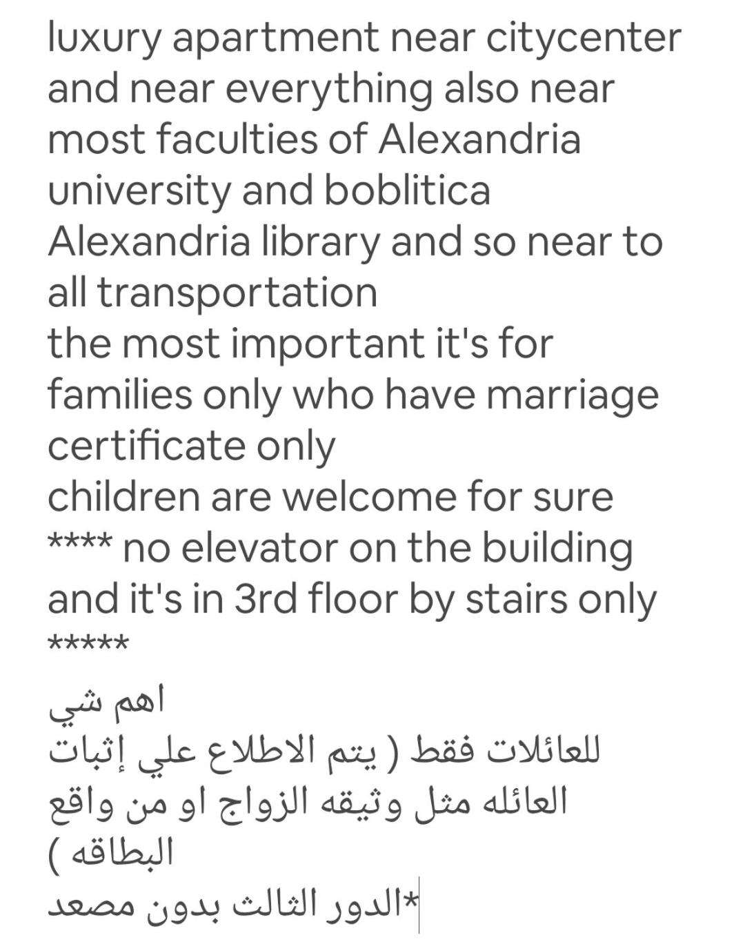 3rd floor luxury apartment-families only