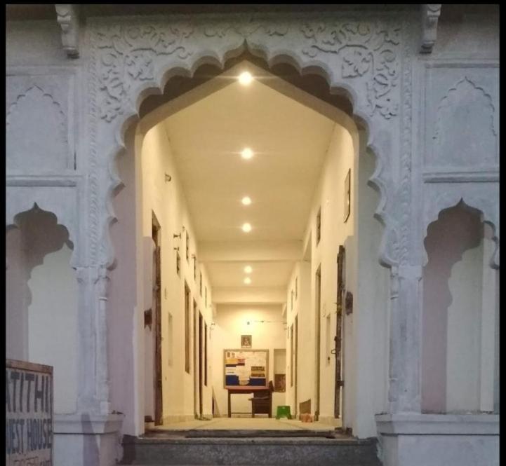 Pushkar Guest House