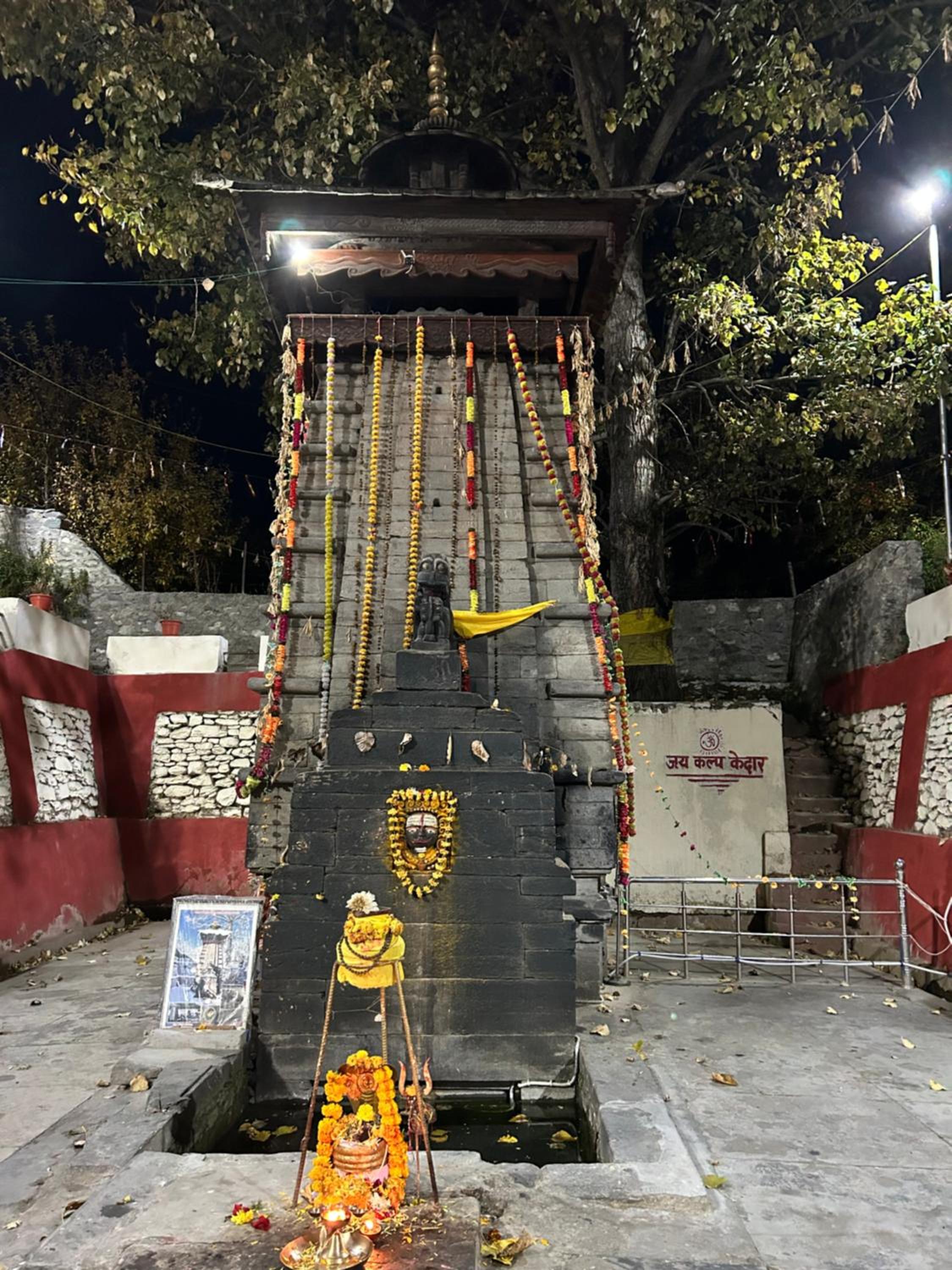 Laxmi Narayan Homestay-Harshil