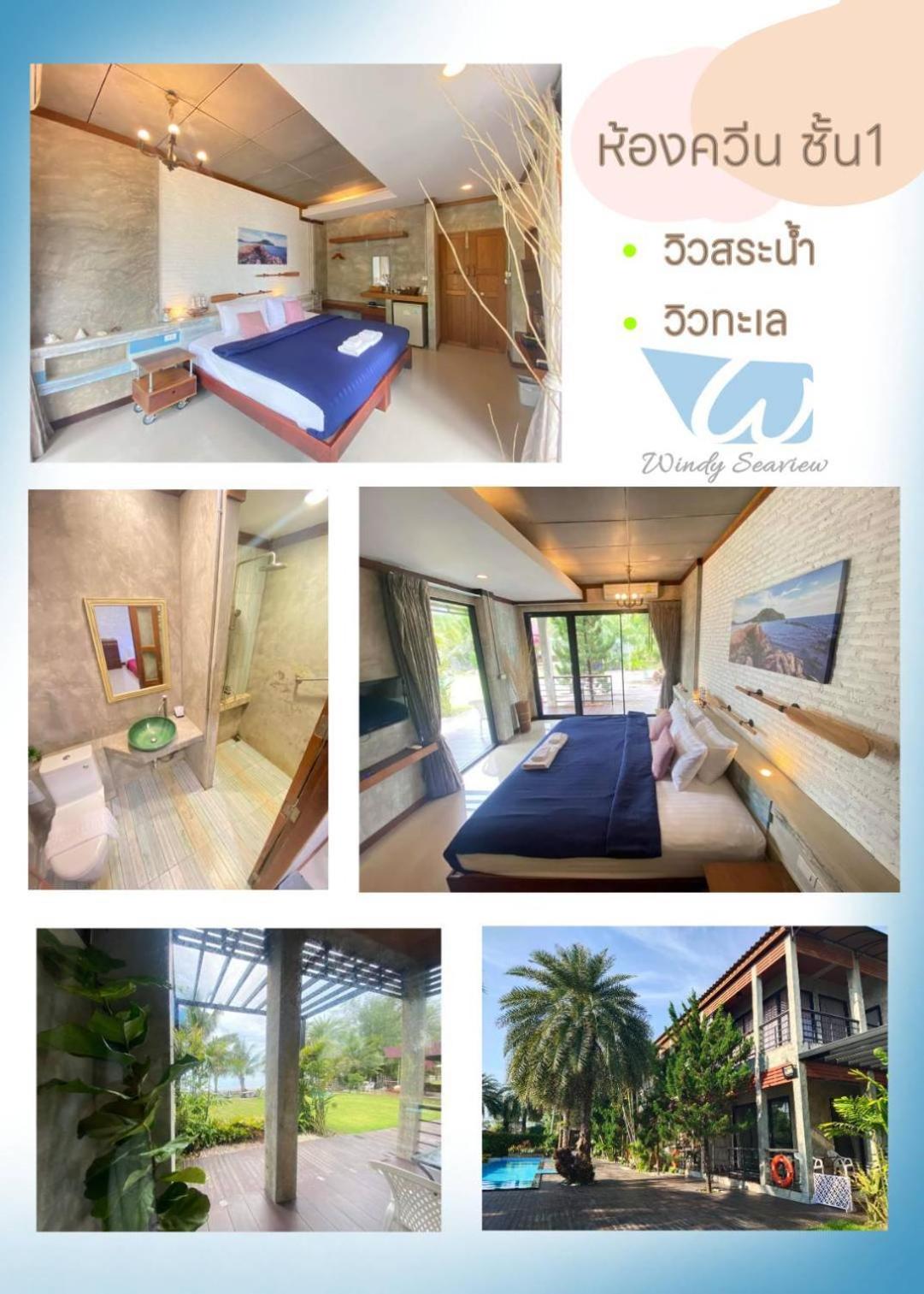 Windy Seaview Resort