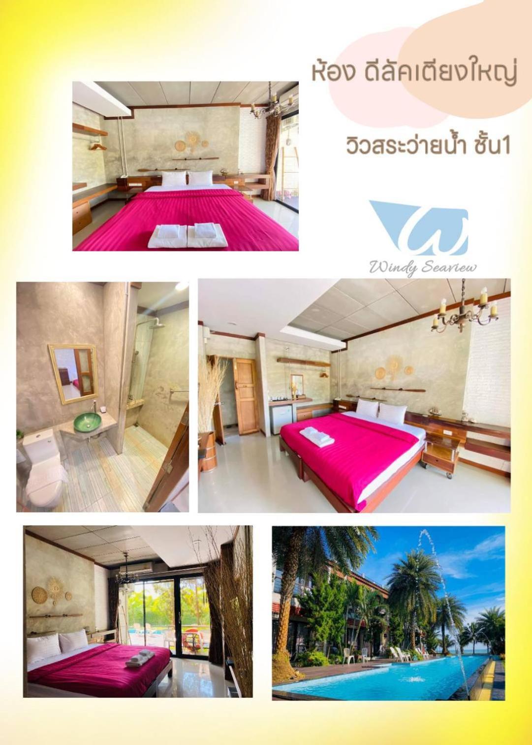 Windy Seaview Resort