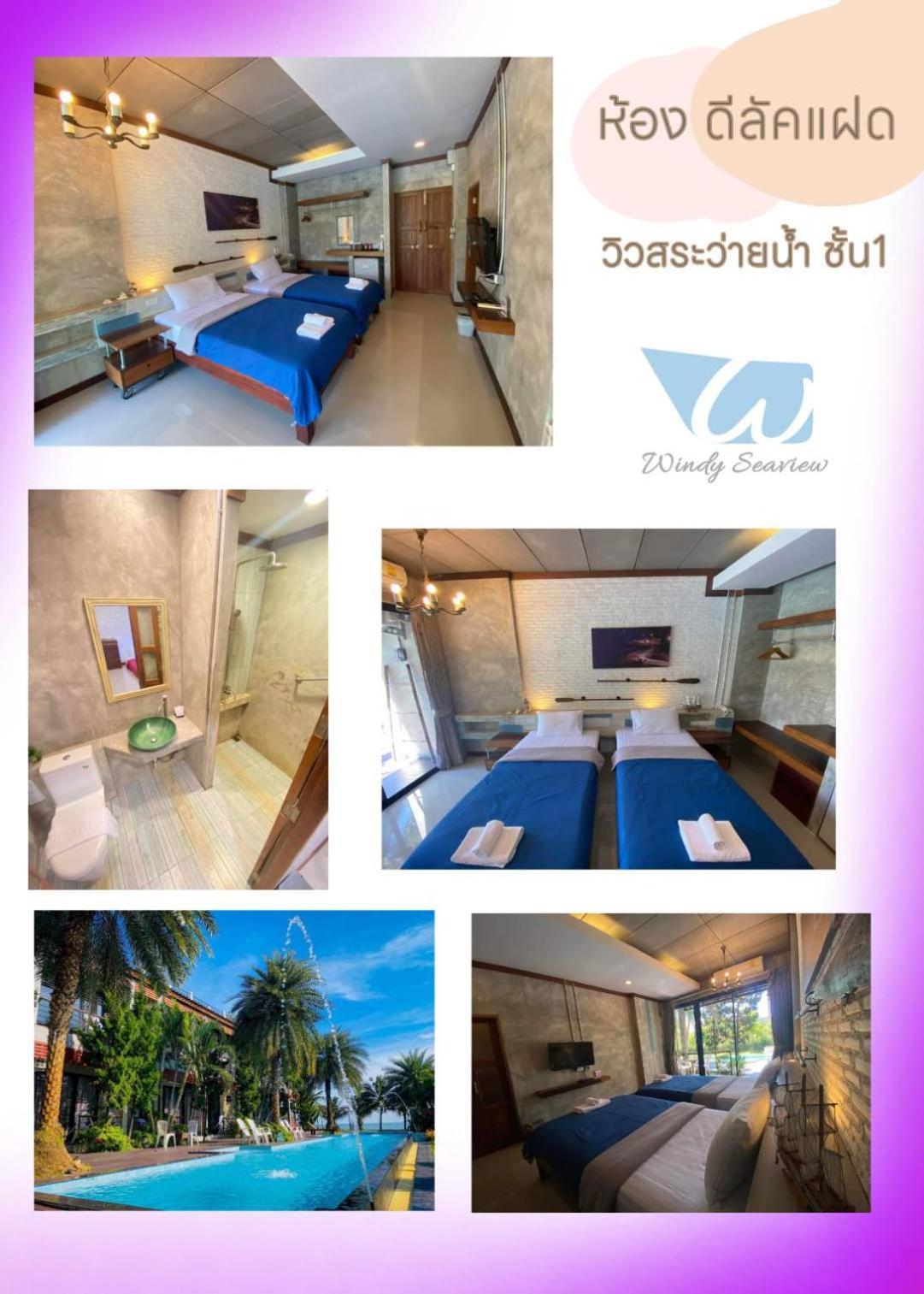 Windy Seaview Resort