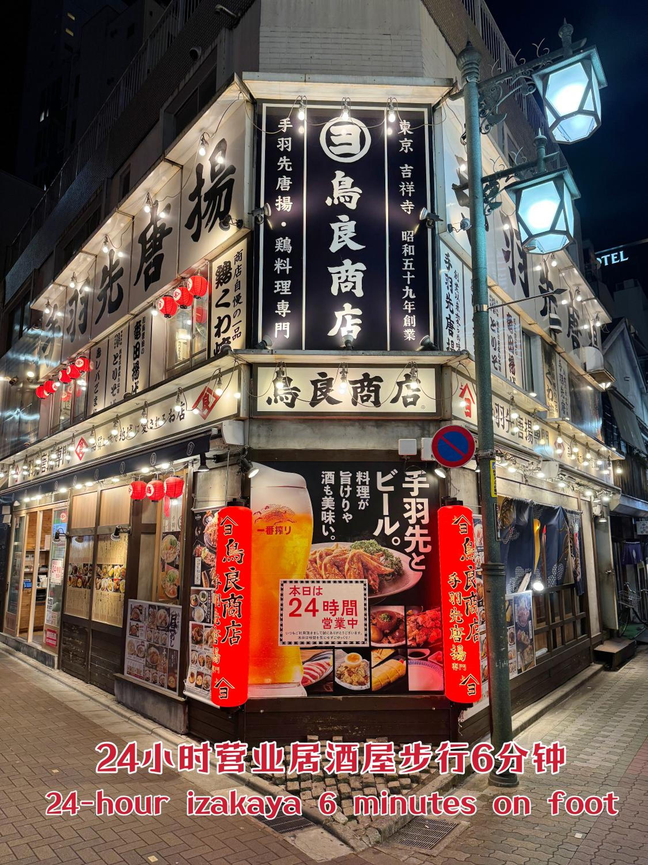 Ueno K