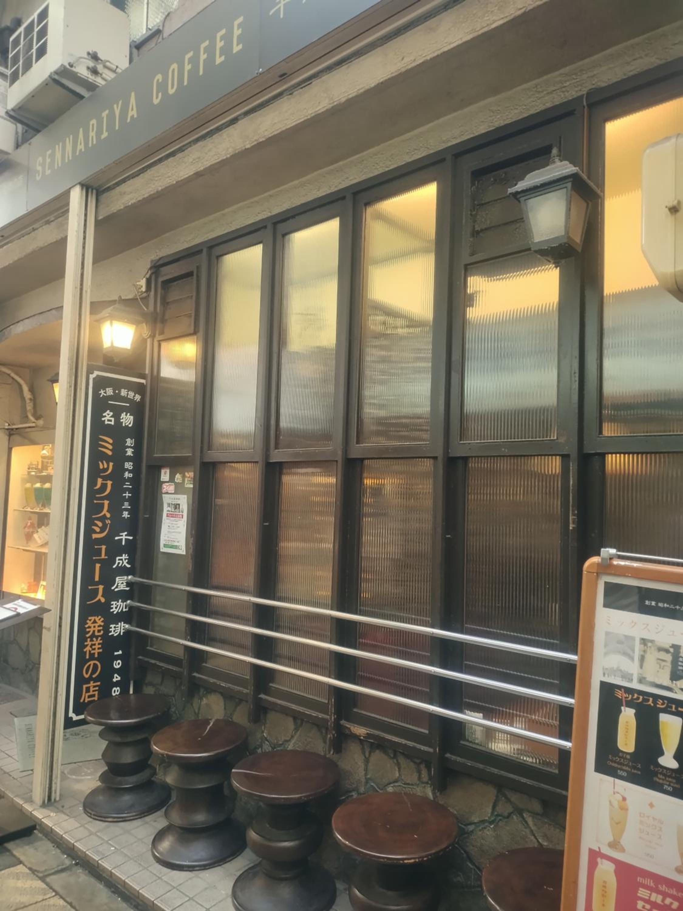 Healing Inn Osaka Fukushima