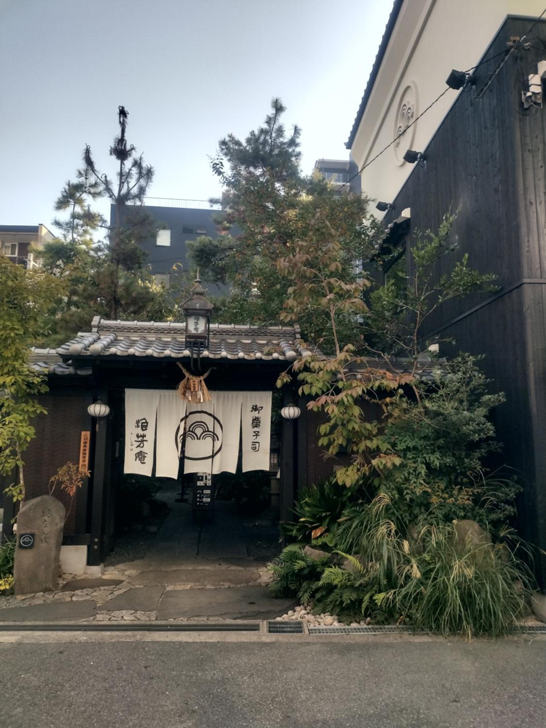 Healing Inn Osaka Fukushima