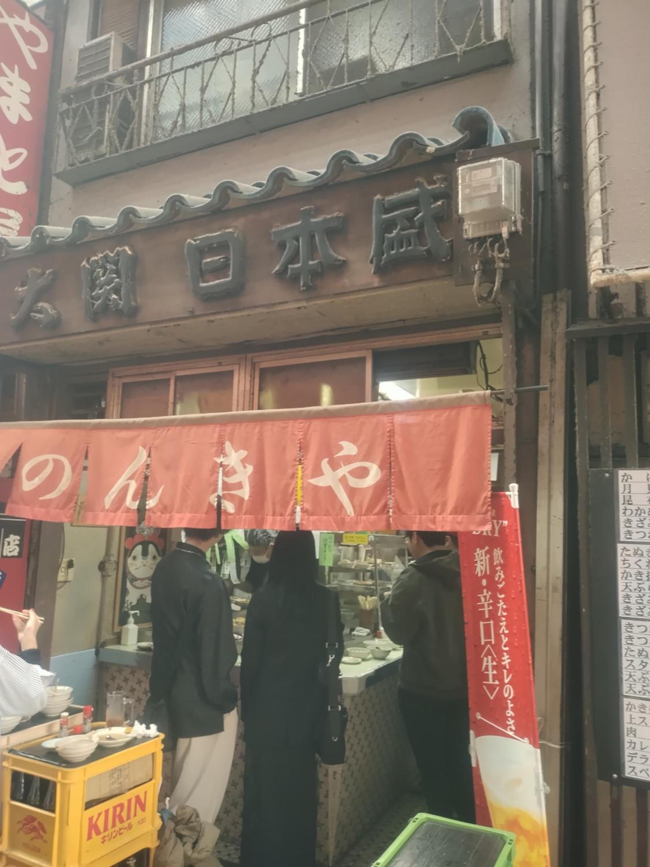 Healing Inn Osaka Fukushima