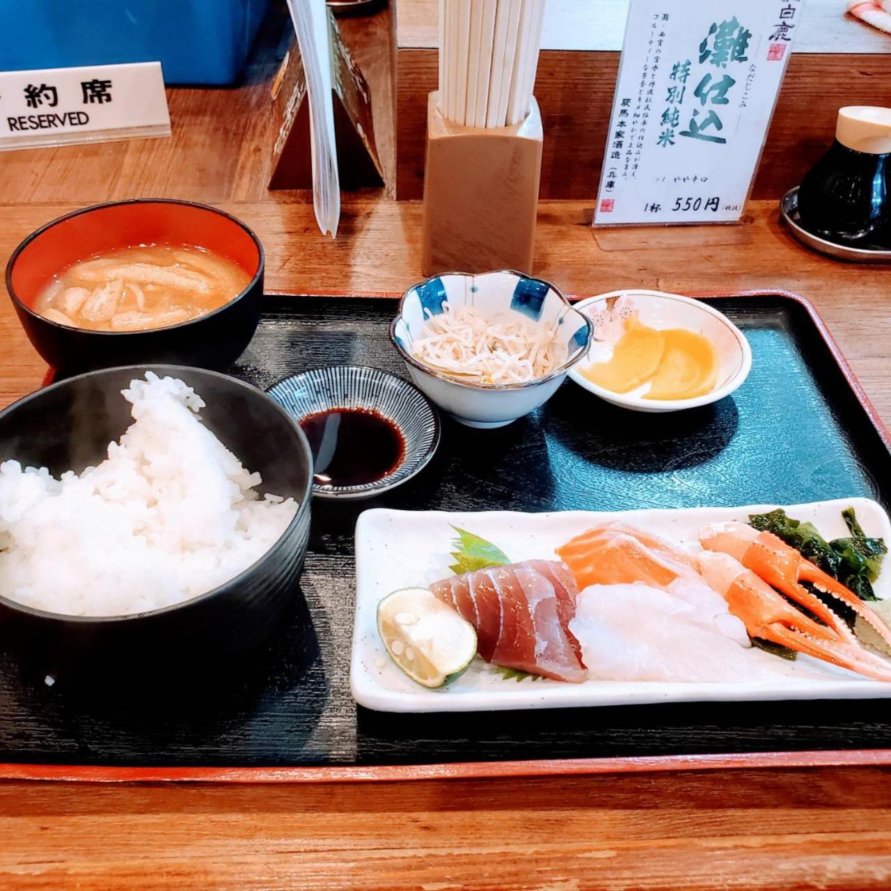 Healing Inn Osaka Fukushima